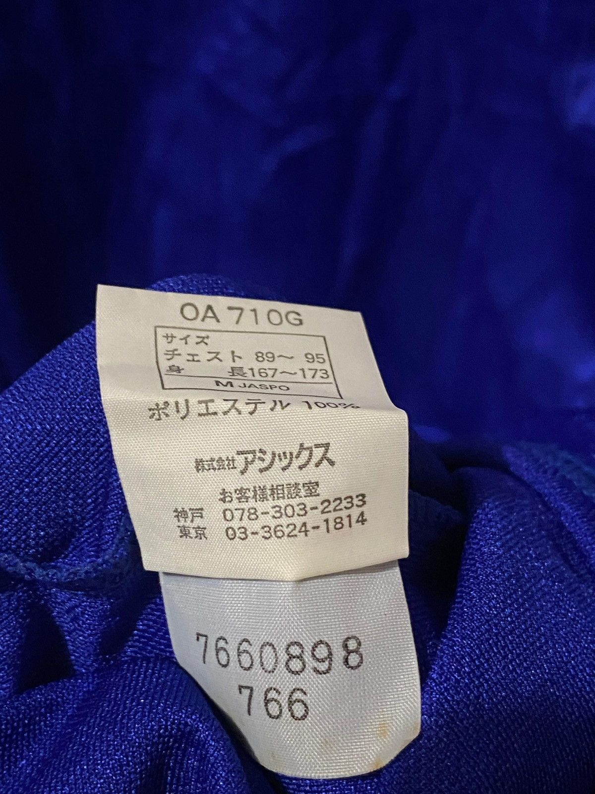 Asics × Vintage Vintage 1998 Japan Home World Cup Jersey Size US L / EU 52-54 / 3 - 11 Thumbnail