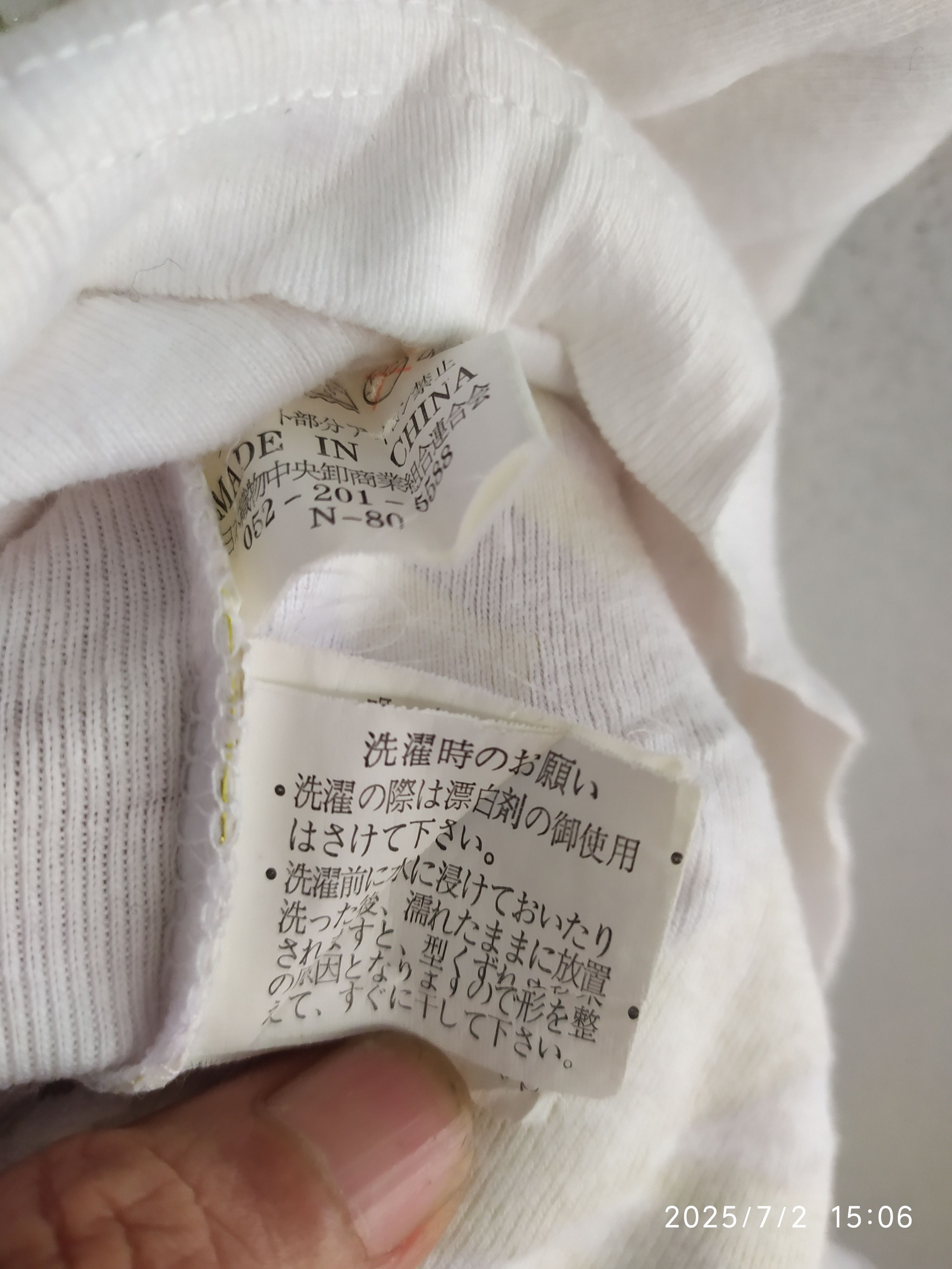 If Six Was Nine Defective struct Tato V neck Long sleeve Size US L / EU 52-54 / 3 - 3 Thumbnail