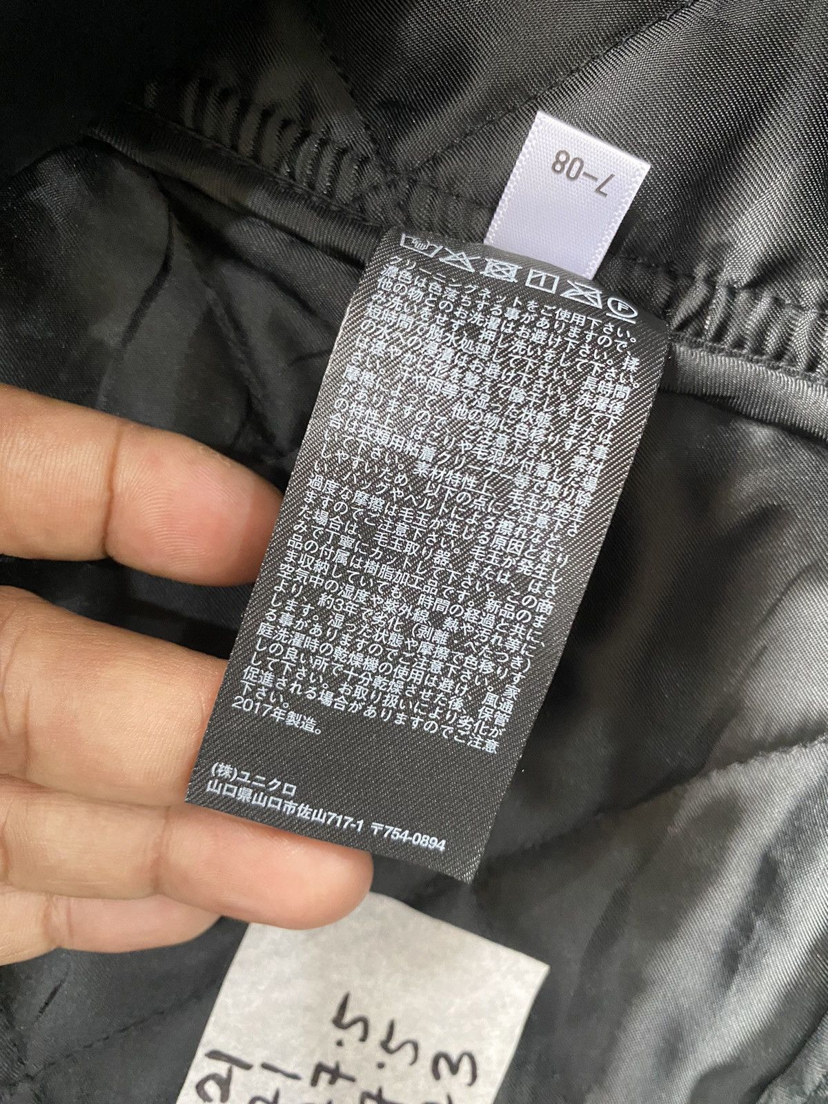JW Anderson × Japanese Brand × Uniqlo JWANDERSON X UNIQLO DOUBLE POCKET WOOL JACKET Size US M / EU 48-50 / 2 - 11 Thumbnail
