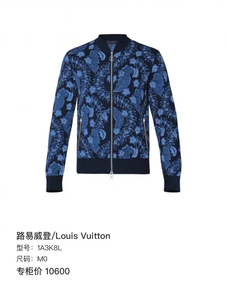 Louis Vuitton Floral Jacket 2504-Nextarrow
