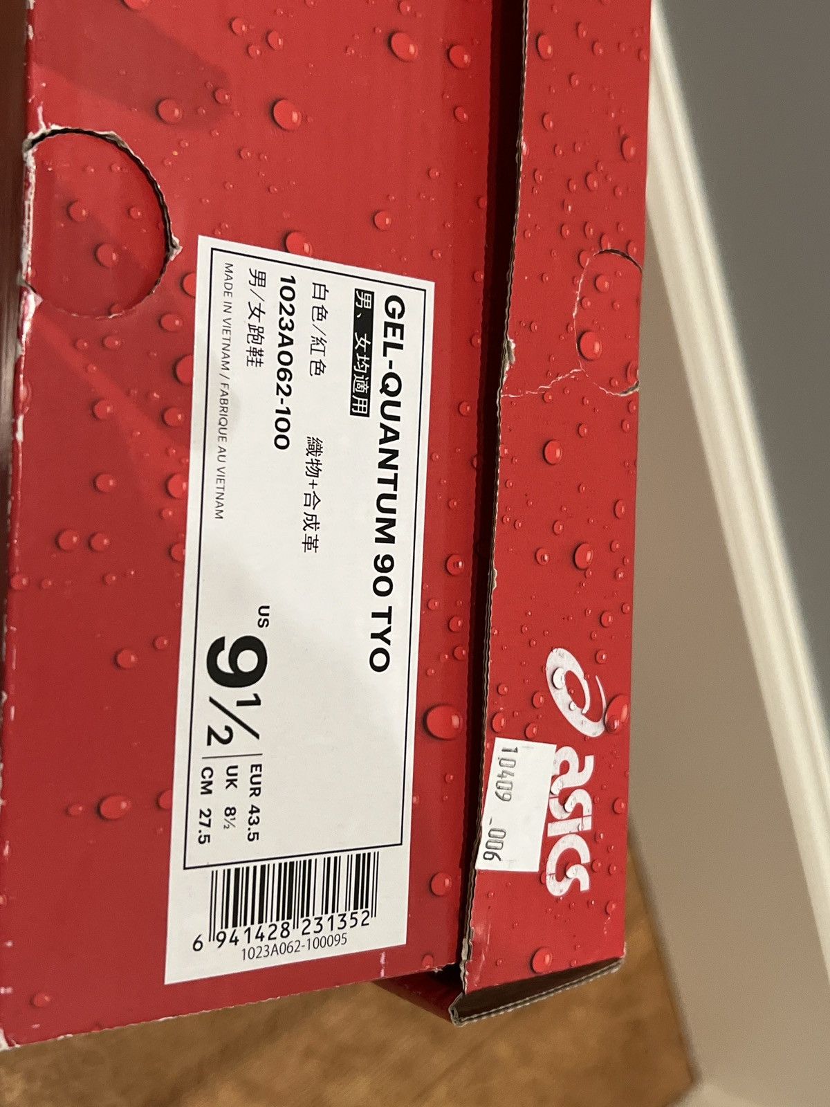 Asics Asics x Coca Cola Gel-Quantum 90 TYO Size US 9.5 / EU 42-43 - 10 Thumbnail