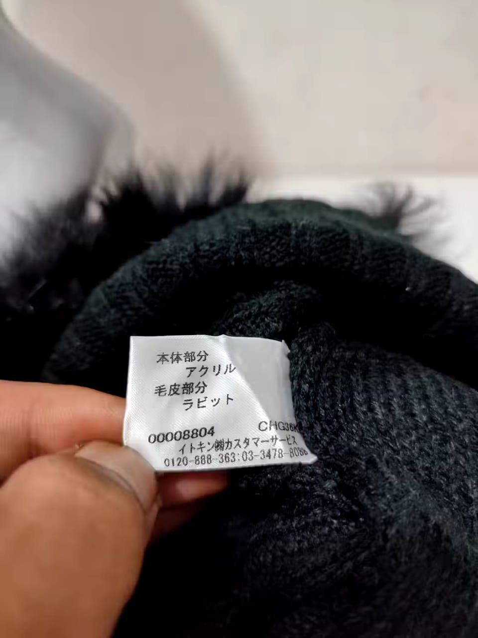 Designer IIMK Michel Klein Mix fur Beanie Hats Size ONE SIZE - 10 Thumbnail