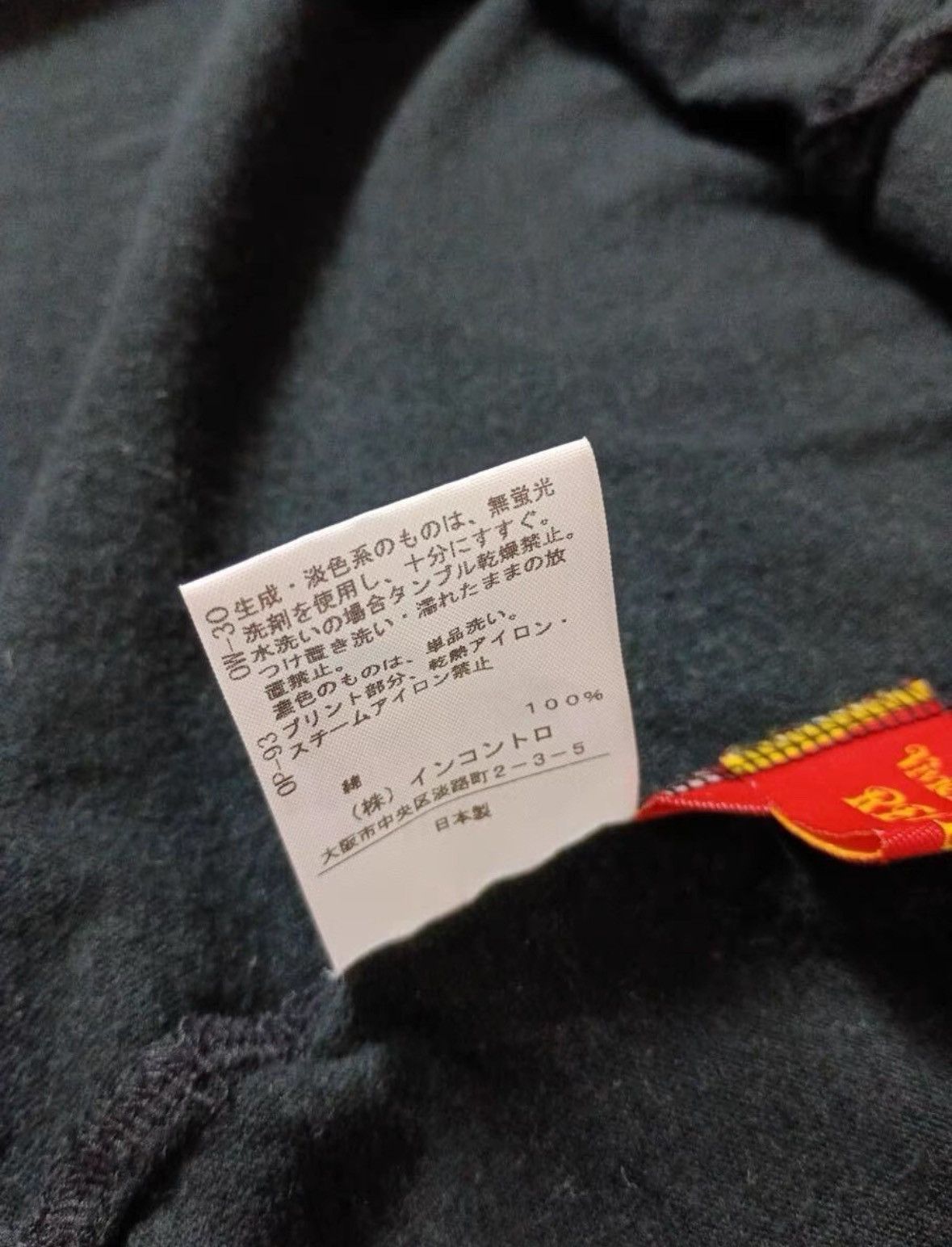 Vivienne Westwood Vivienne Westwood Red Label Tee Size US S / EU 44-46 / 1 - 4 Thumbnail