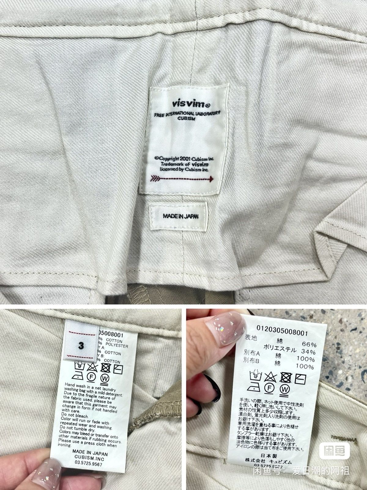 Visvim Visvim 20ss Hakama Pants beige，size3 Size US 35 - 9 Thumbnail