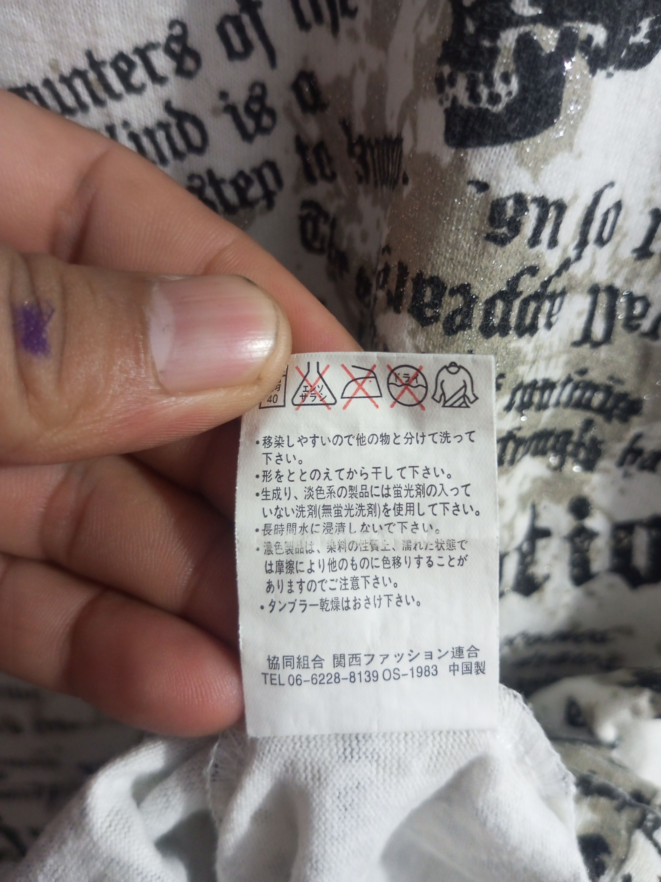 20471120 Beaumont carr full print poem tank top Size US L / EU 52-54 / 3 - 7 Thumbnail