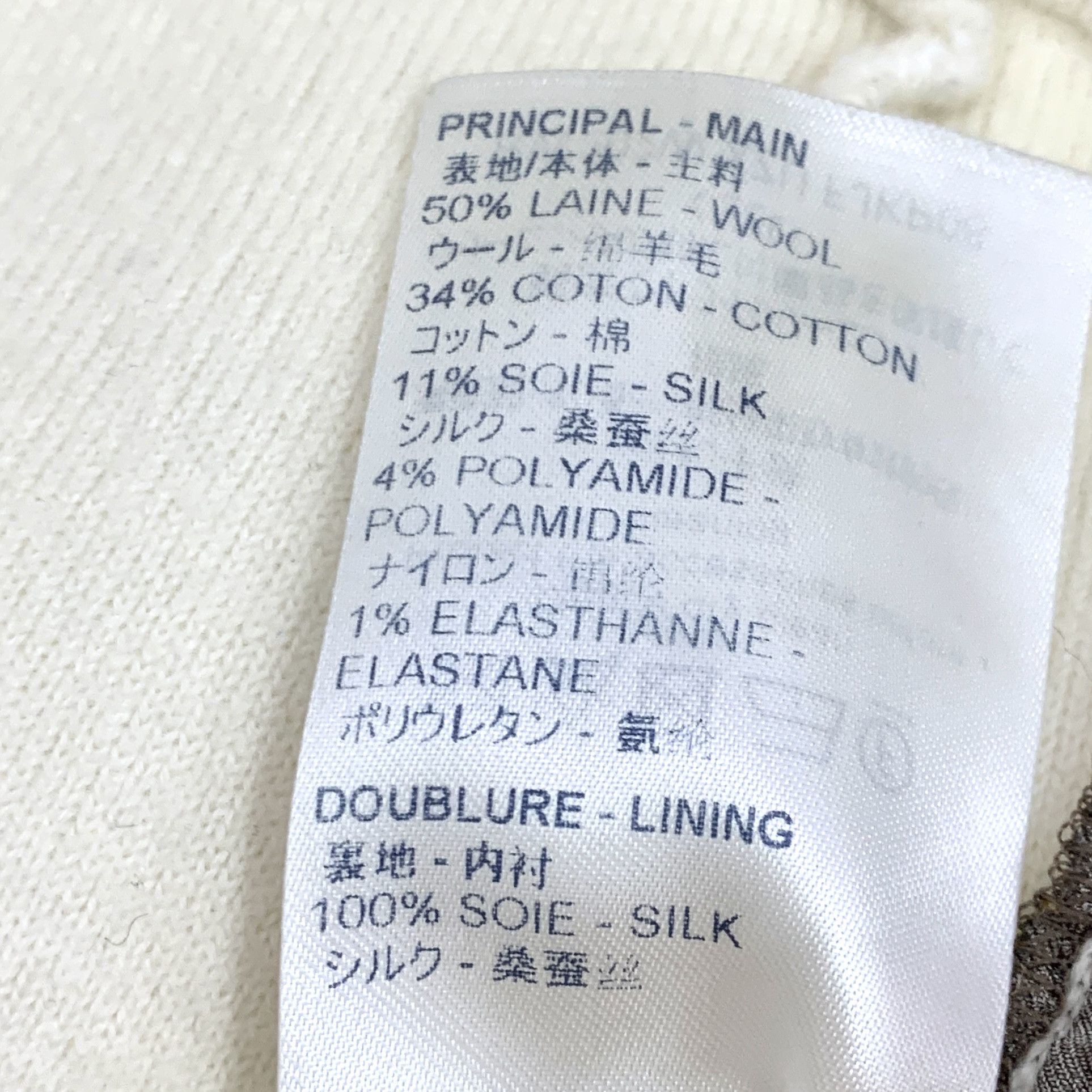 Louis Vuitton Louis Vuitton White Striped Wool Drawstring Pants (S) Size US 26 / EU 42 - 3 Thumbnail