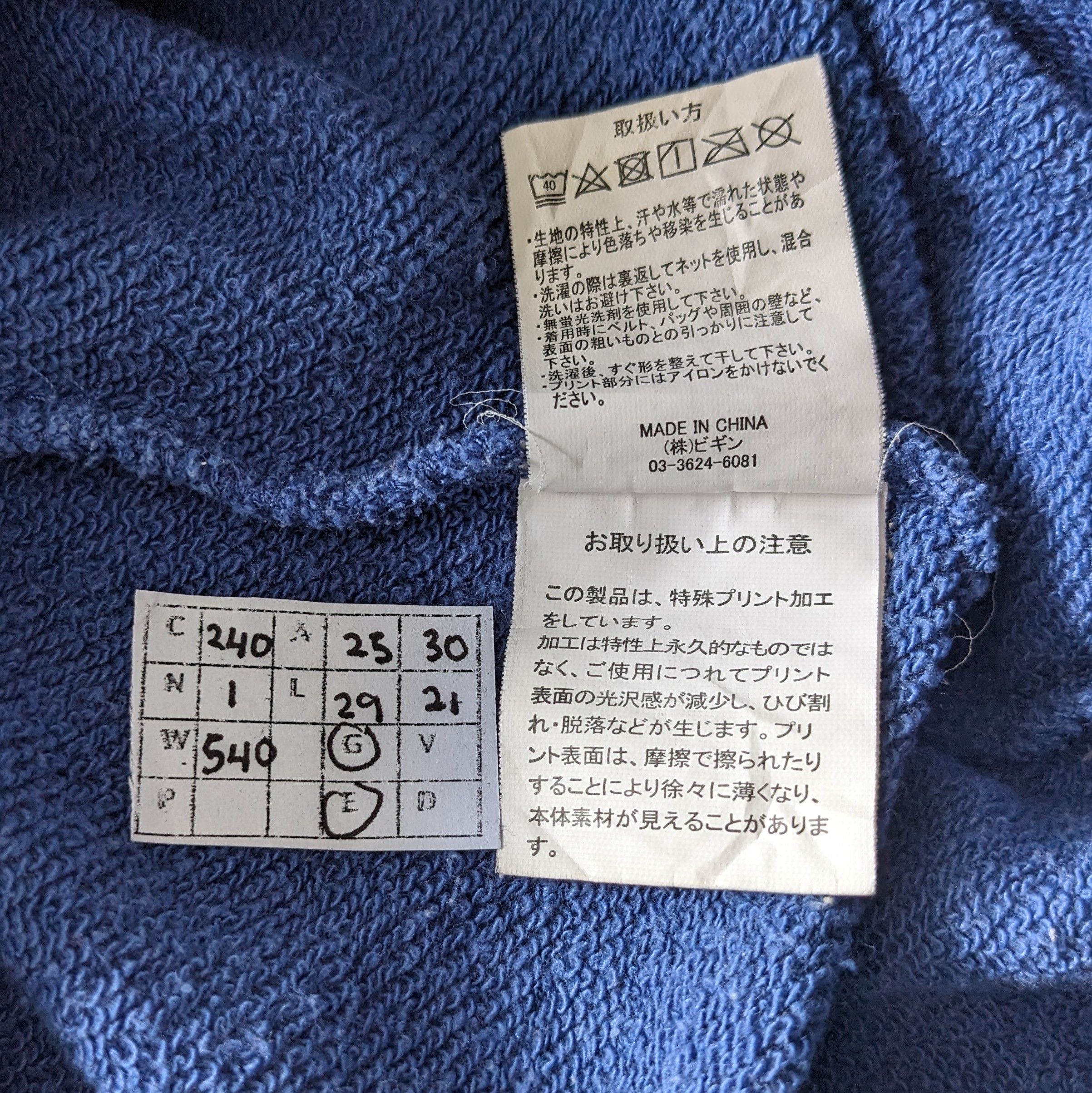 Other Vintage DUBLIN IRELAND Europe Country Sweatshirt Size US XL / EU 56 / 4 - 7 Thumbnail