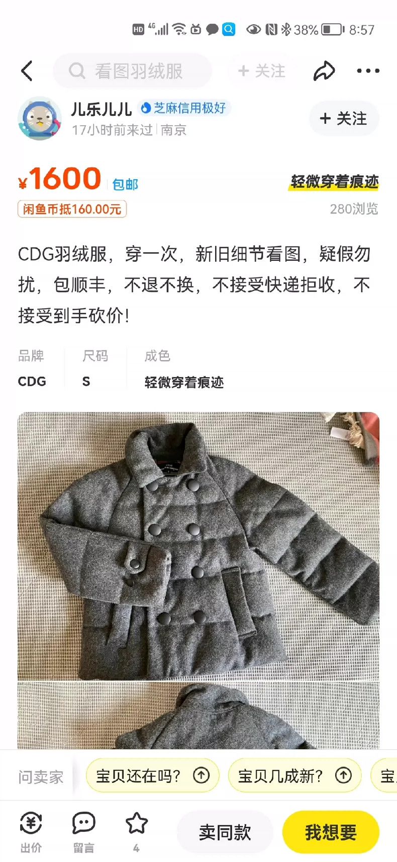 Comme des Garcons Comme des Garcons down jacket Size M / US 6-8 / IT 42-44 - 7 Thumbnail