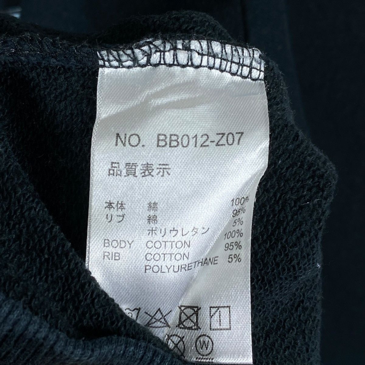 Billabong × Vintage Vintage Billabong Crewneck Sweatshirt Black Pullover Jumper Size US M / EU 48-50 / 2 - 8 Thumbnail