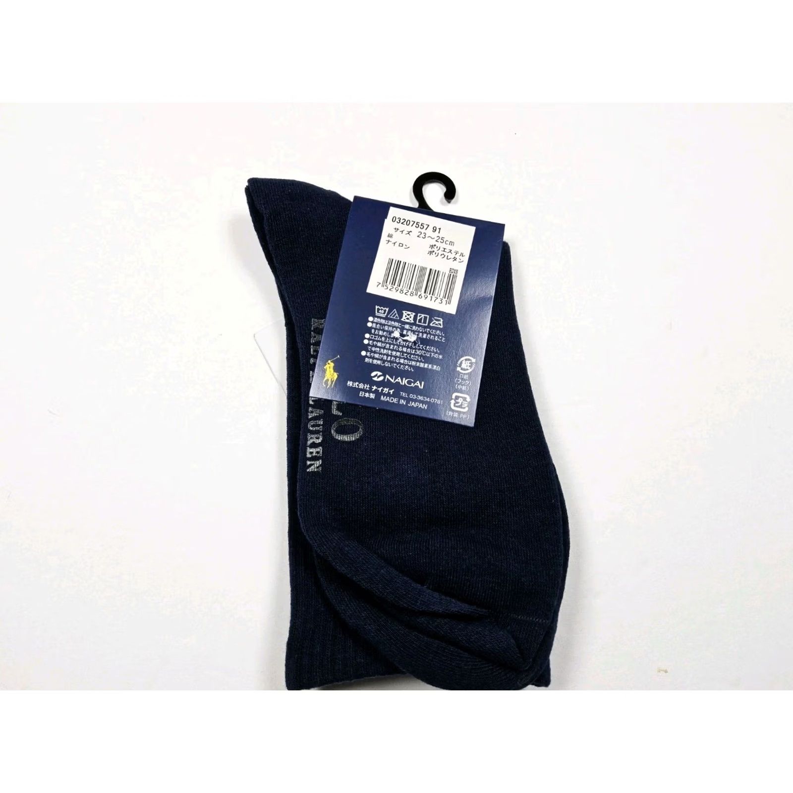 Ralph Lauren Polo Ralph Lauren Socks Dress Socks Multicolor Cotton Blend Japan Size S Men Size US S / EU 44-46 / 1 - 3 Thumbnail