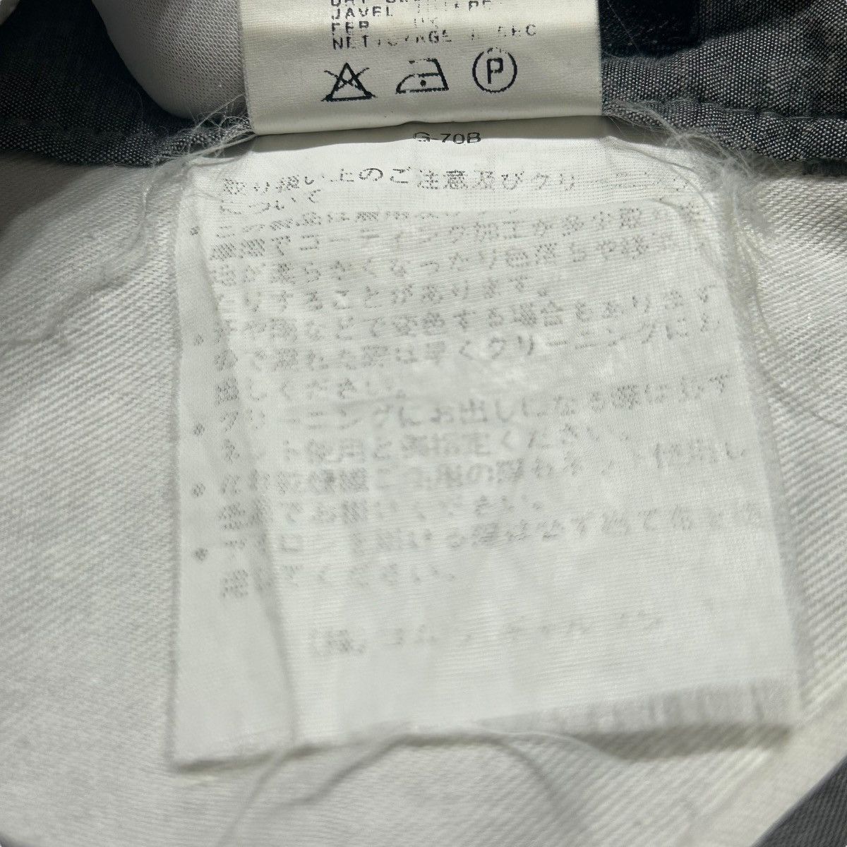 Comme des Garcons 226 AD1997 90s comme des garcons homme plus long pants Size US 32 / EU 48 - 7 Thumbnail
