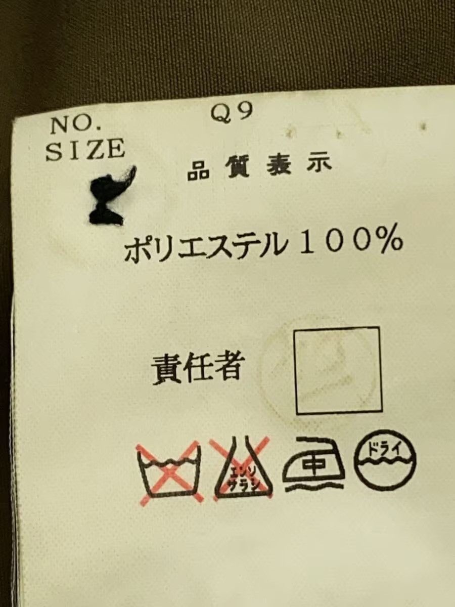 Undercover AW99 Shirt Size US M / EU 48-50 / 2 - 4 Thumbnail