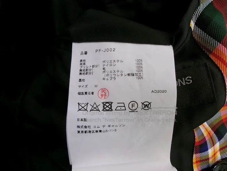 Comme des Garcons Comme Des Garcons Deconstructed Leopard Print Jacket Size US M / EU 48-50 / 2 - 6 Thumbnail