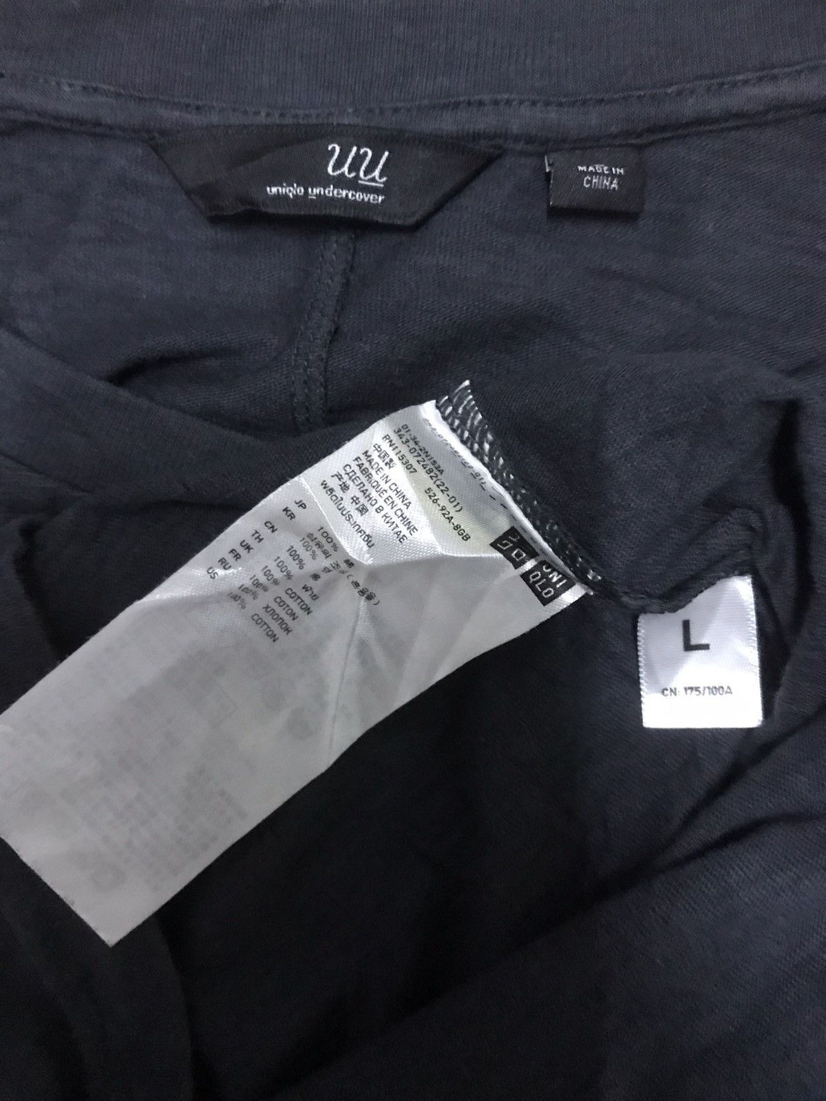 Uniqlo Undercover Big Logo