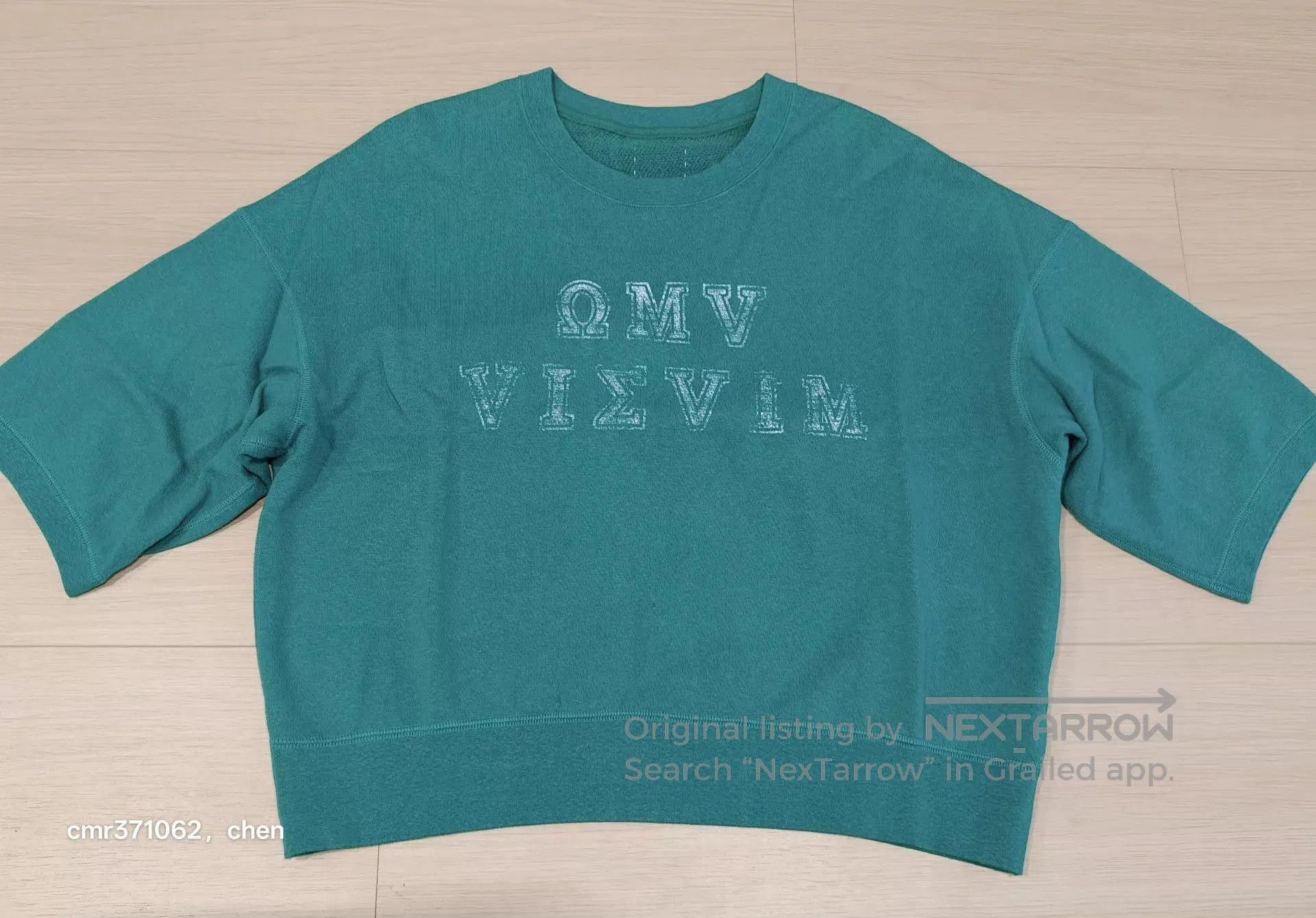 Visvim Green Short Sleeve Cropped Sweatshirt. Size US S / EU 44-46 / 1 - 1 Thumbnail