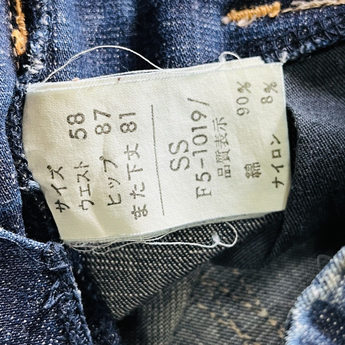 Marithe + Francois Girbaud Spectacular MFG Flared Bondage Heavy Denim Jeans Size US 30 / EU 46 - 18 Thumbnail