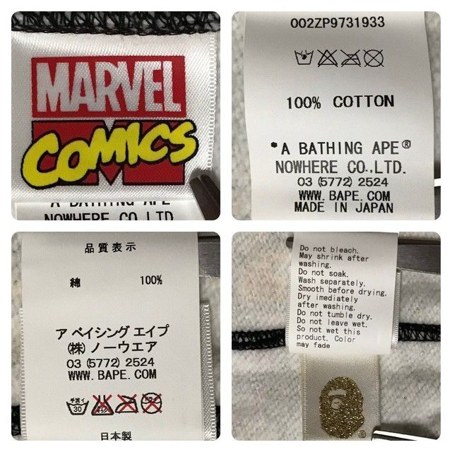 Bape × Marvel Comics × Nigo BAPE × MARVEL COMICS Milo full zip hoodie a bathing ape NIGO Size US M / EU 48-50 / 2 - 7 Thumbnail