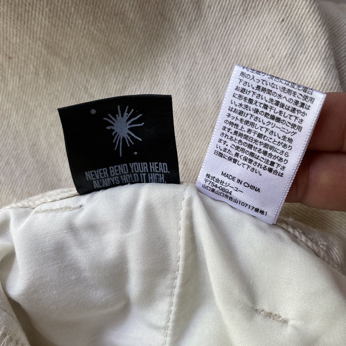 GU × Maison MIHARA YASUHIRO Mihara Yasuhiro X GU Calico Denim Size US 32 / EU 48 - 8 Thumbnail