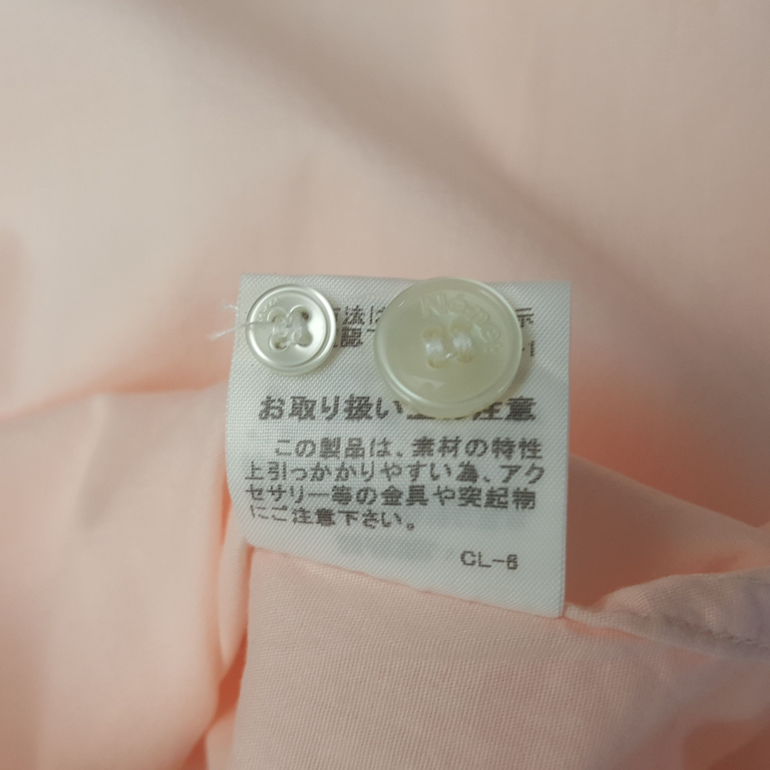 Ne-Net Vintage Ne-Net by Issey Miyake Japan Button Up Shirt Size US M / EU 48-50 / 2 - 8 Thumbnail