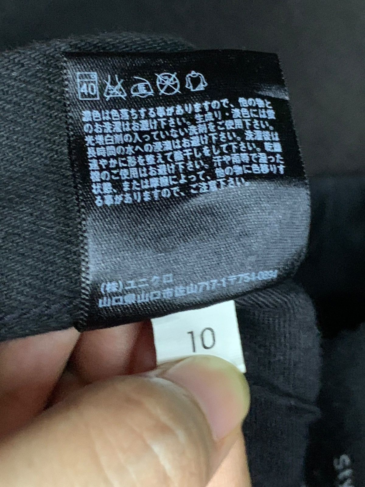 Uniqlo Vintage Japanese Uniqlo Selvedge Jeans Size US 34 / EU 50 - 12 Thumbnail