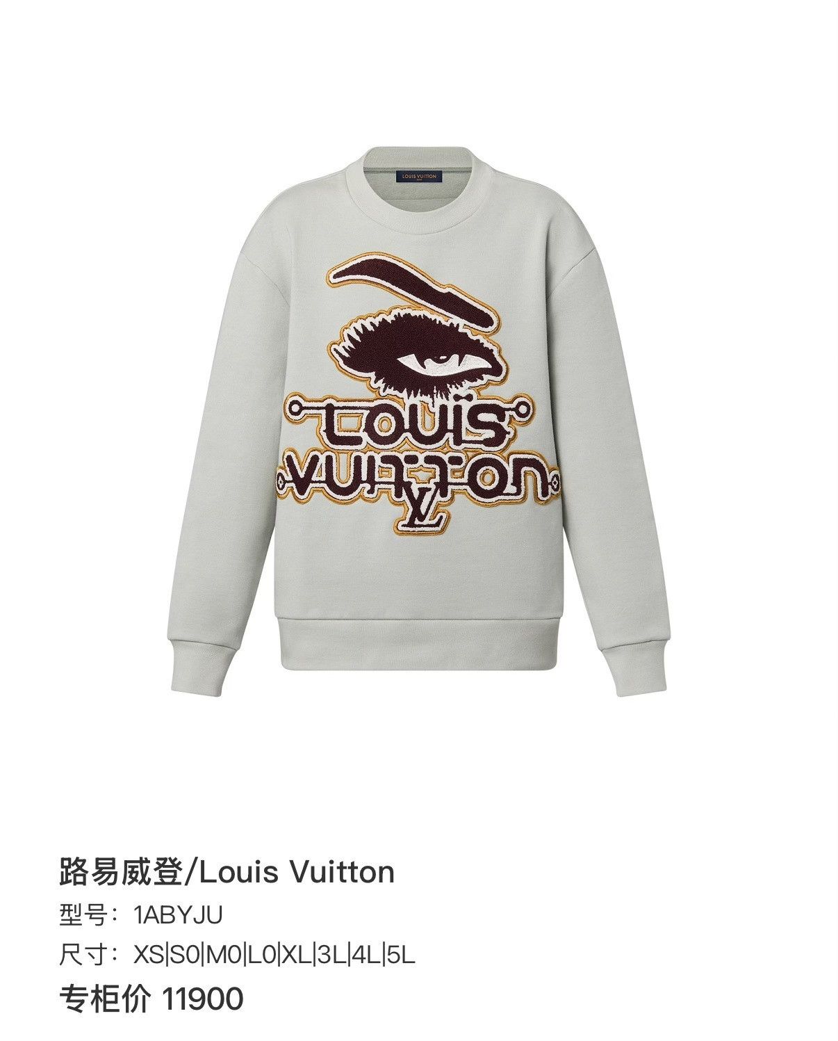 Louis Vuitton Louis Vuitton Flocked Logo Sweatshirt XS Size US XS / EU 42 / 0 - 6 Thumbnail