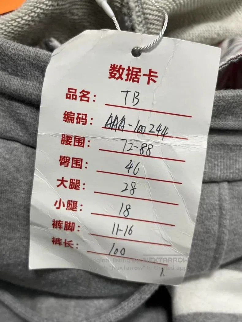 Thom Browne Thom Browne Gray Sweatpants-dmc. Size US 30 / EU 46 - 8 Thumbnail