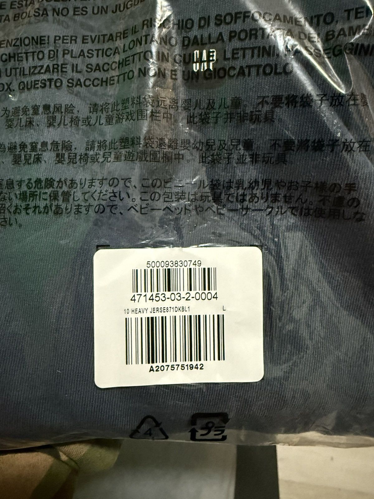 Gap × Yeezy Yeezy Gap Dark Blue Long Sleeve Tee Size US L / EU 52-54 / 3 - 5 Thumbnail