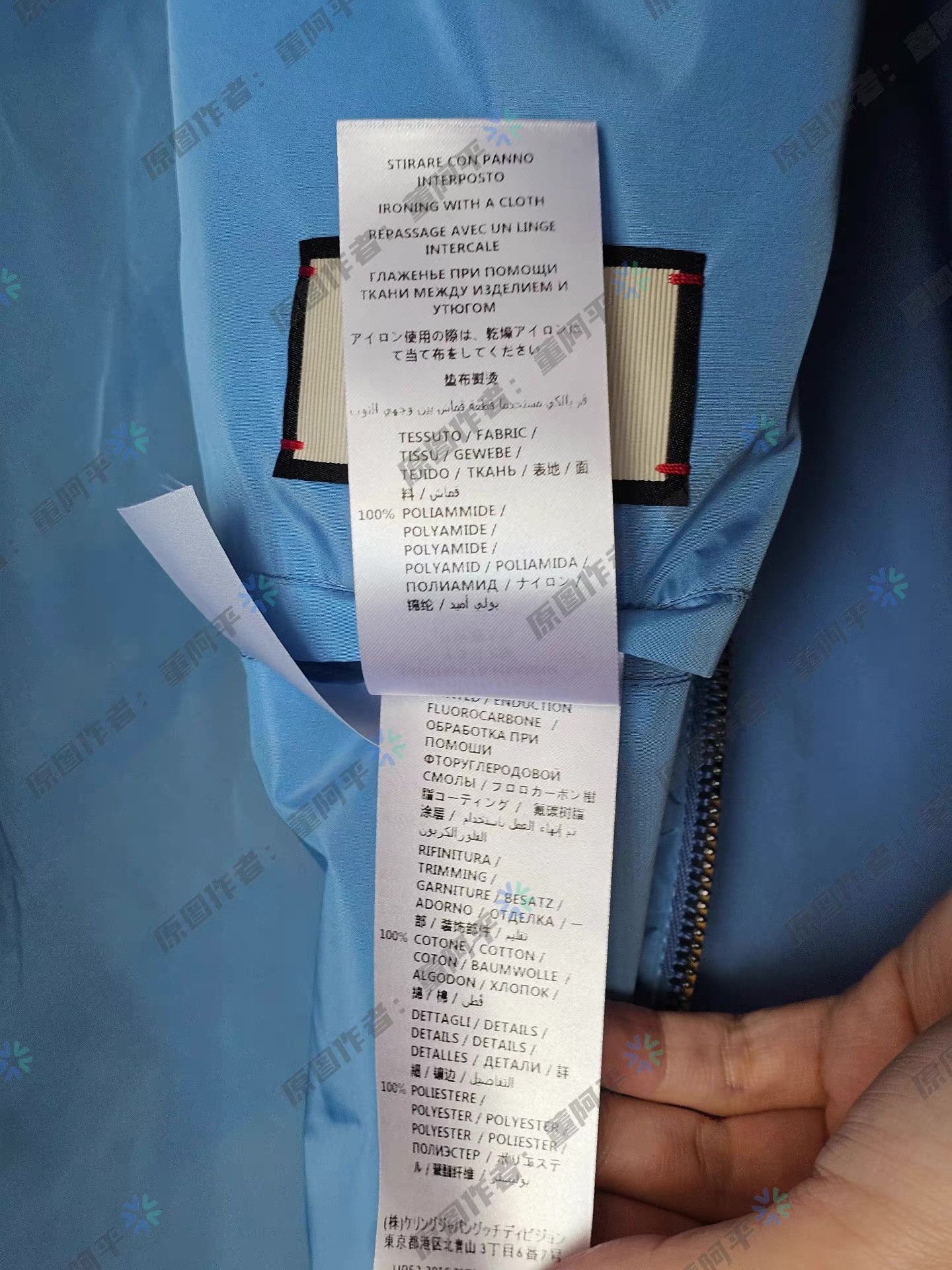 Gucci Gucci Blue Nylon Tiger Print Windbreaker Jacket. Size US L / EU 52-54 / 3 - 7 Thumbnail