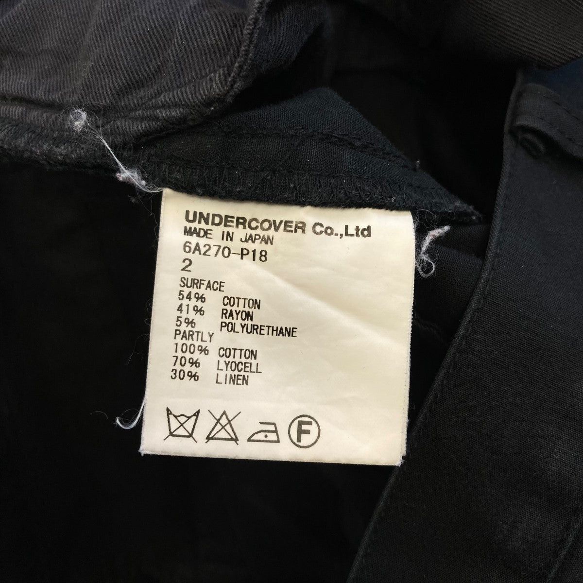 Undercover Undercover 06AW layered pants 6A270 P18 Size US 31 - 6 Thumbnail
