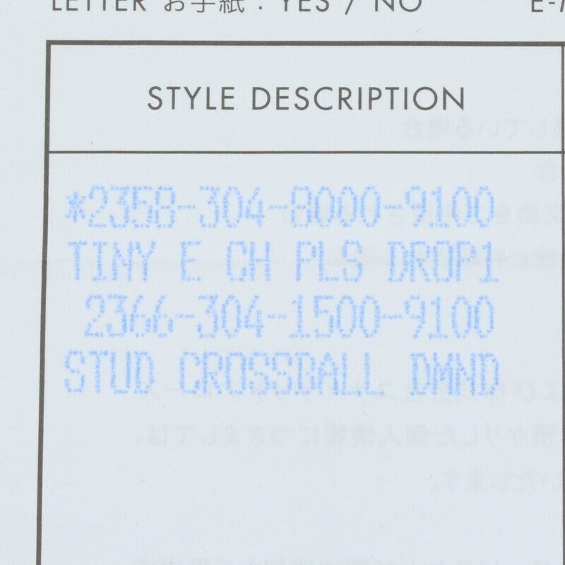Chrome Hearts Chrome Hearts Tiny ECH Plus Drop Earring Silver Size ONE SIZE - 5 Thumbnail