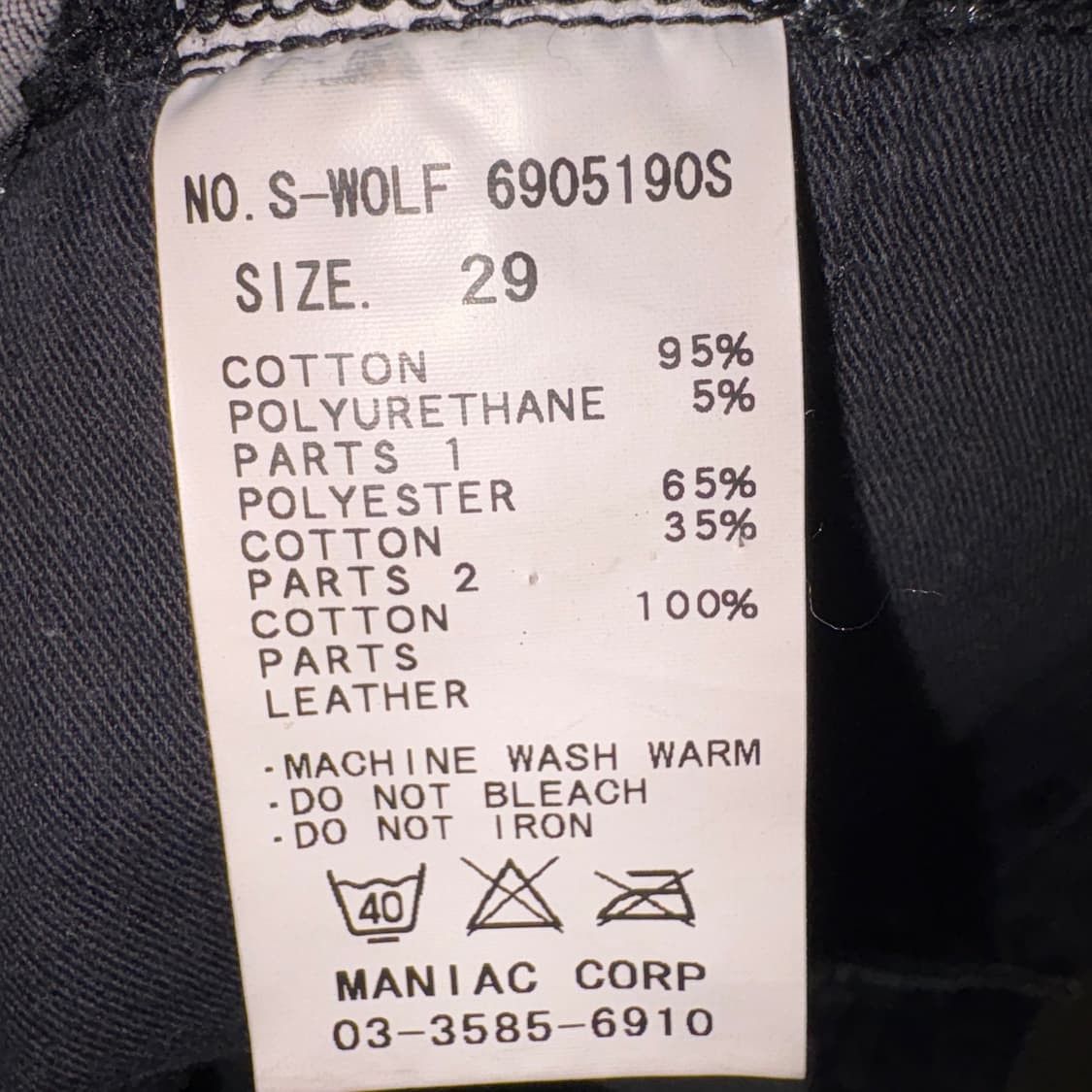 Le Grande Bleu (L.G.B.) [29] L.G.B S-WOLF Mud Dyed Flare Denim Size US 29 - 4 Thumbnail