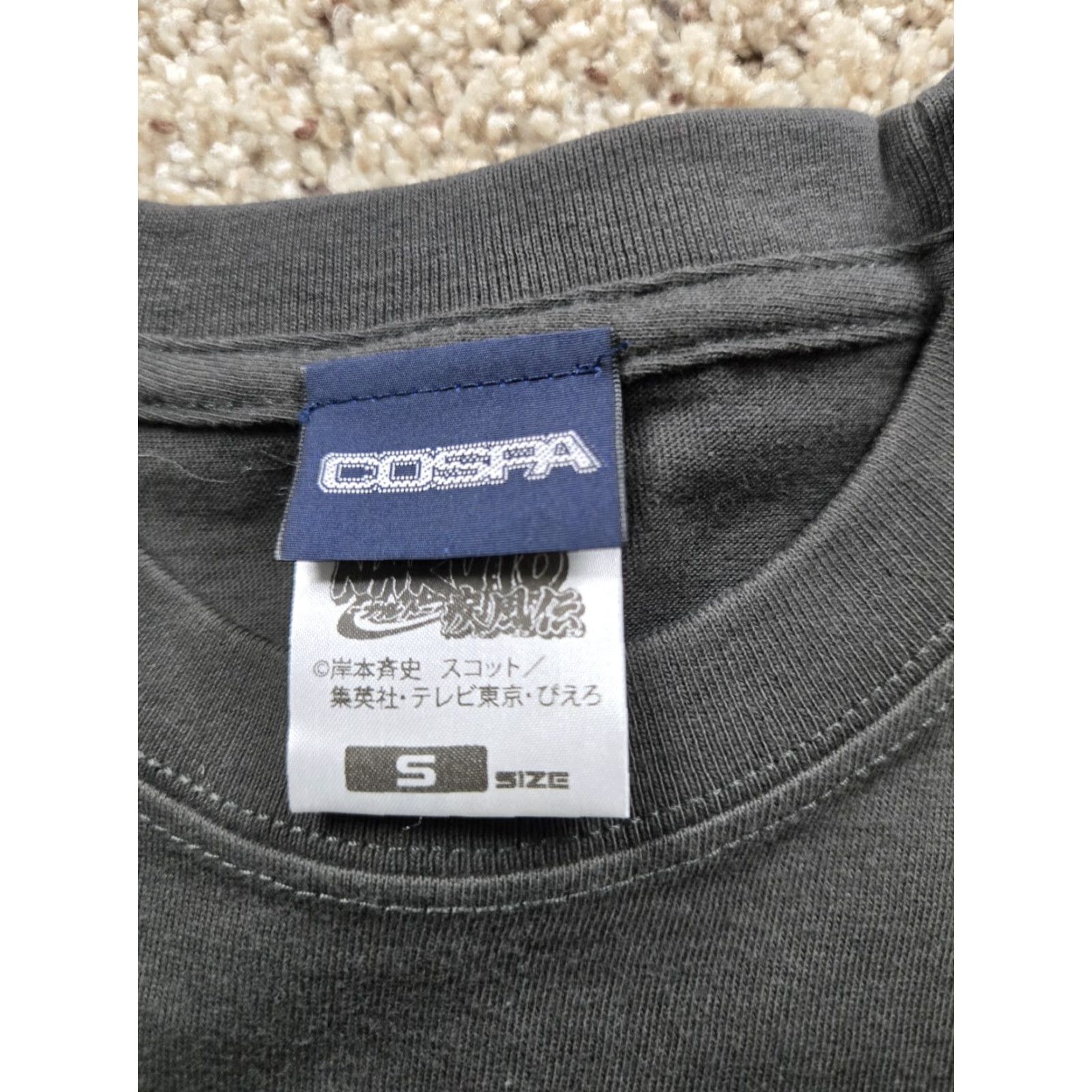 Vintage VINTAGE Cospa Naruto T Shirt Small Gray Short Sleeve Crew Neck Logo Graphic Men Size US S / EU 44-46 / 1 - 3 Thumbnail