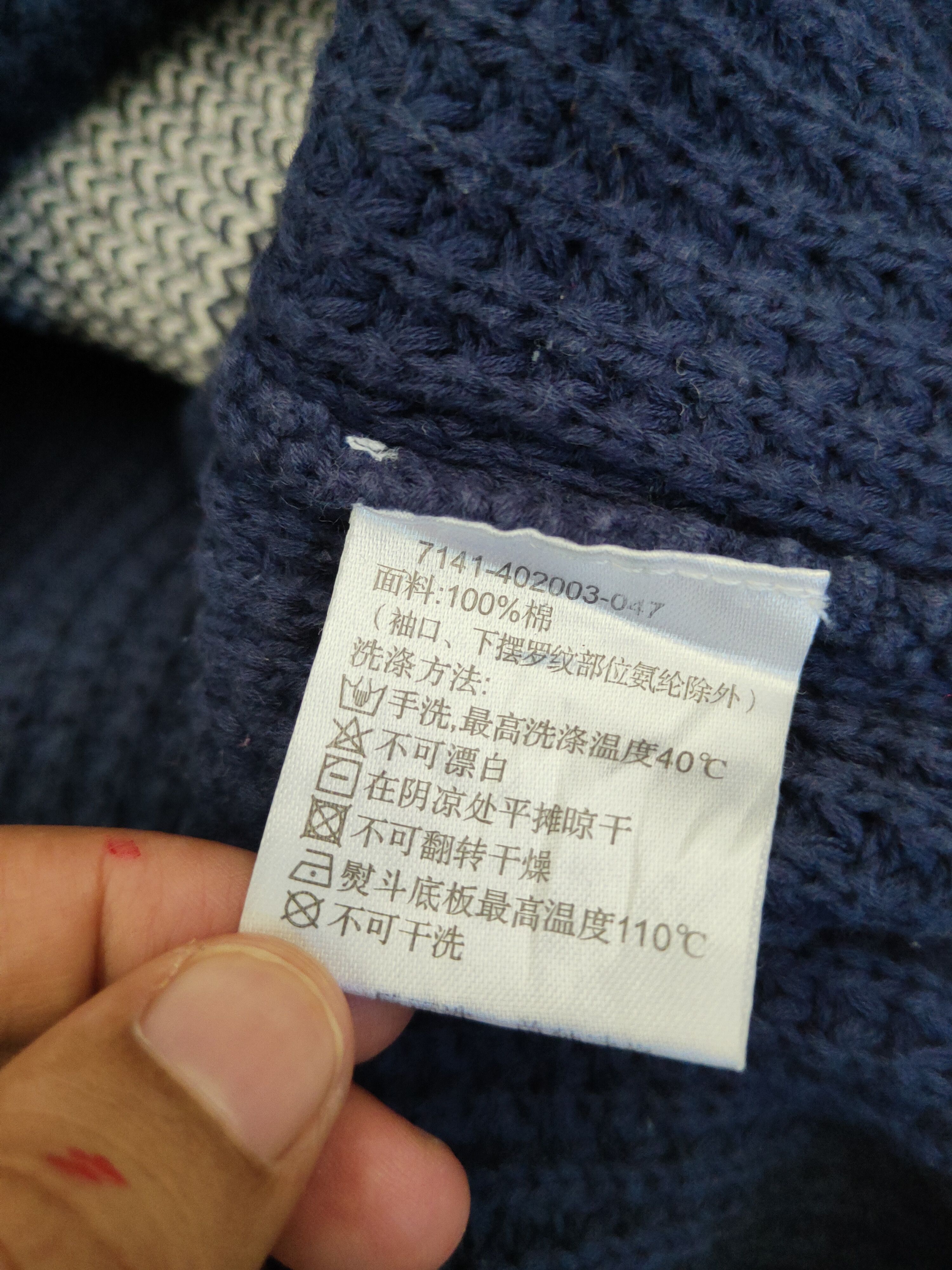 Homespun Knitwear Fairwhale Navy Knitwear Cardigan #W1097 Size US L / EU 52-54 / 3 - 10 Thumbnail