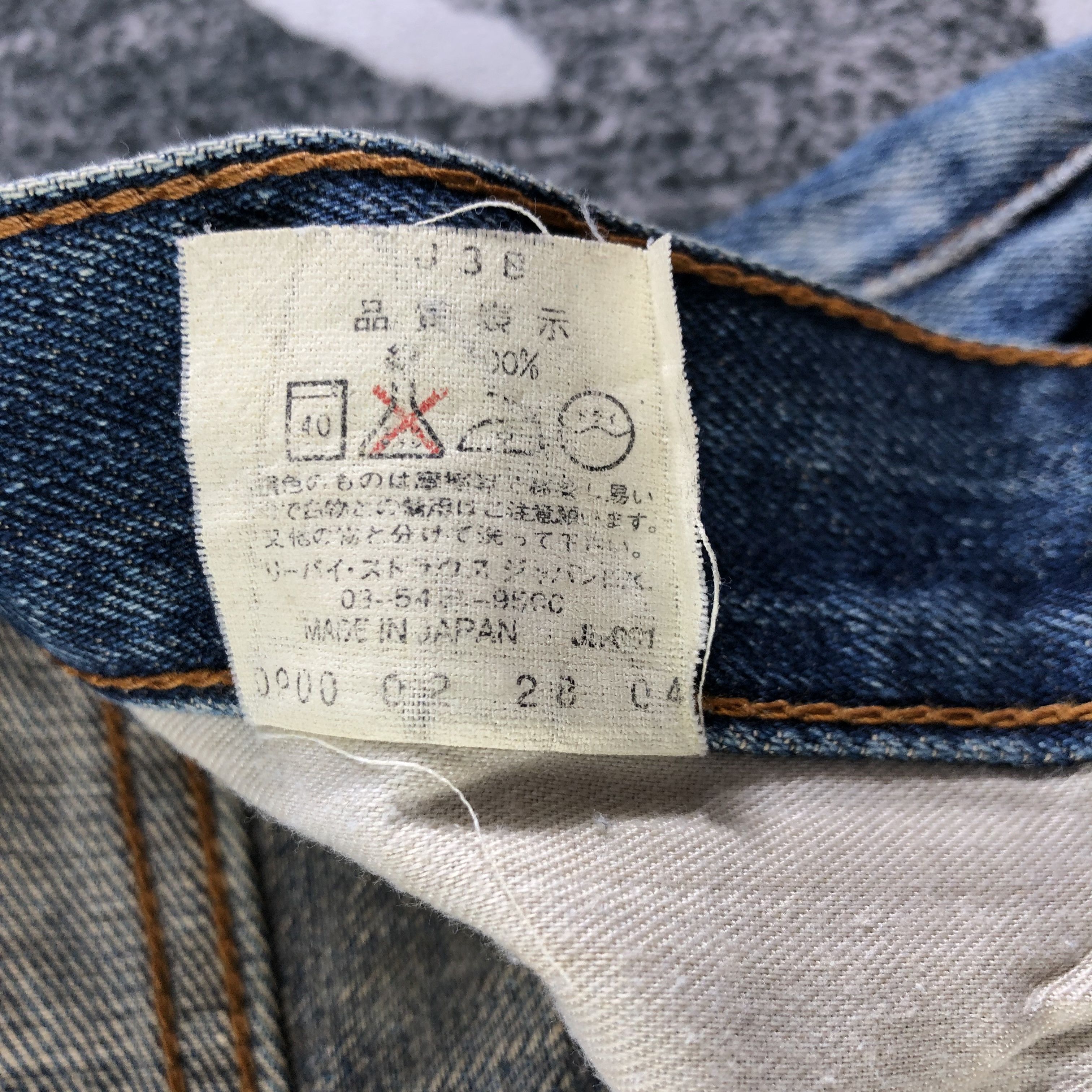 Levi's Vintage Levis 503 Jeans Faded Blue Denim KJ3118 Size US 29 - 12 Thumbnail