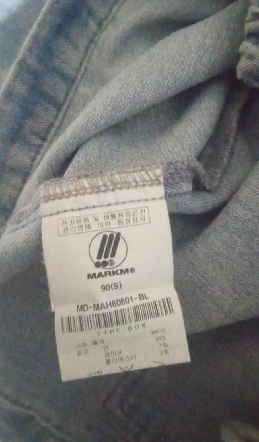 Other MARK-M Wave Logo Denim Zipper Hoodie Size US L / EU 52-54 / 3 - 9 Thumbnail