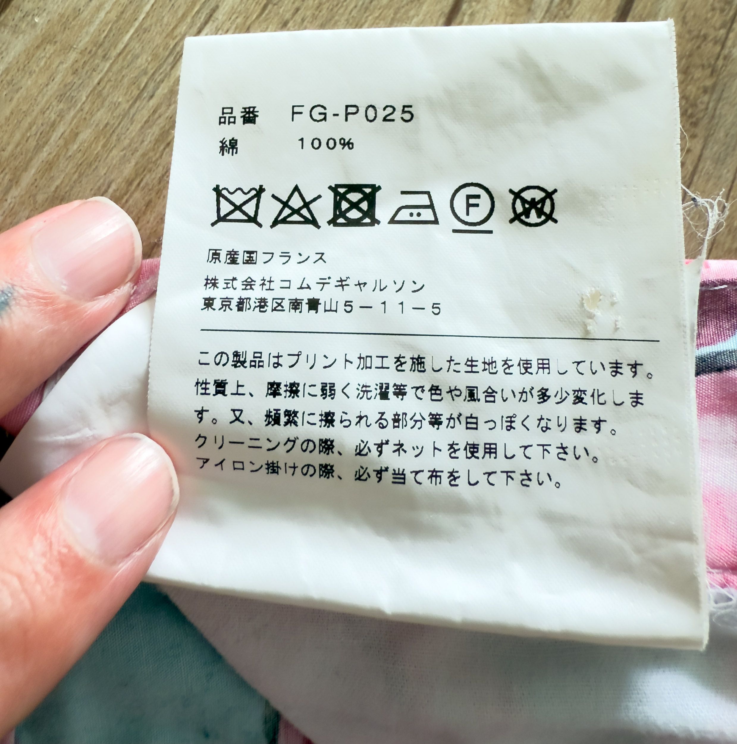 Comme des Garcons SHIRT CDG SHIRT x Yue Minjun shorts **RARE** Size US 34 / EU 50 - 8 Thumbnail