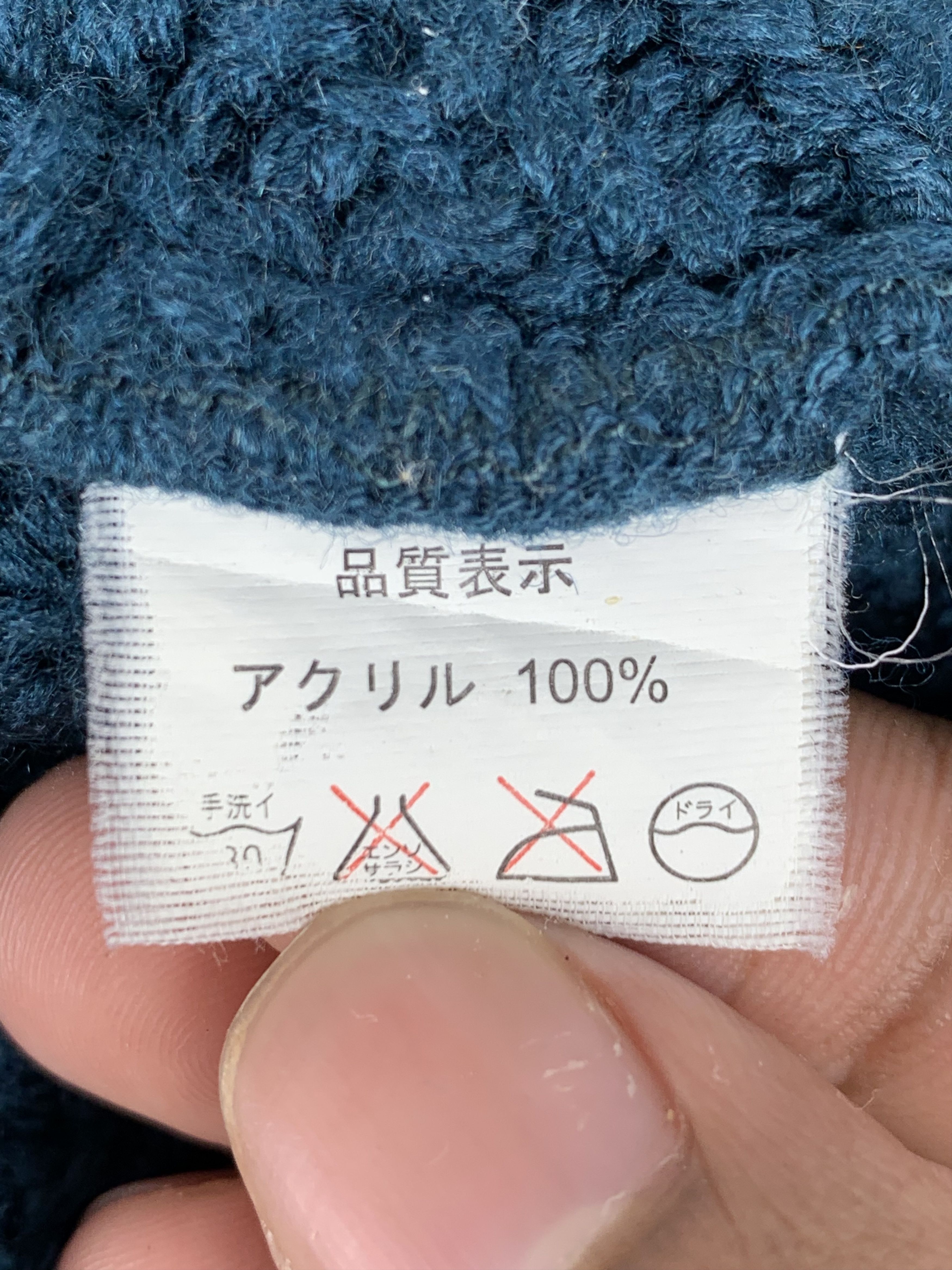 Ben Davis Vintage Ben Davis Beanie Hat BA0014 Size ONE SIZE - 7 Thumbnail