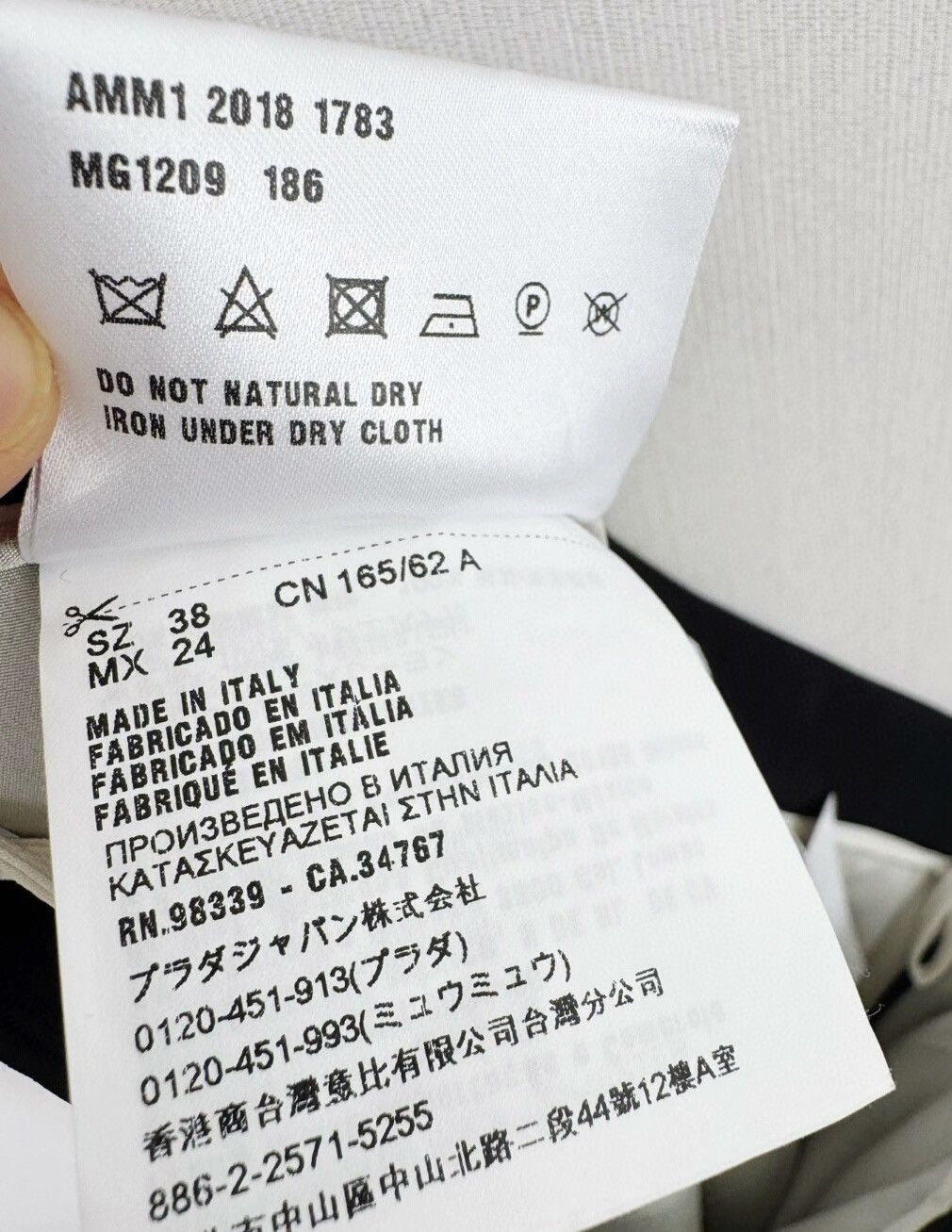 Miu Miu Miumiu skirt Size 38" / US 16 / IT 52 - 6 Thumbnail