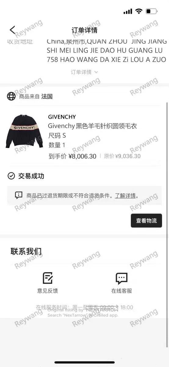 Givenchy Givenchy Classic Logo Round Neck Sweater Size US S / EU 44-46 / 1 - 8 Thumbnail