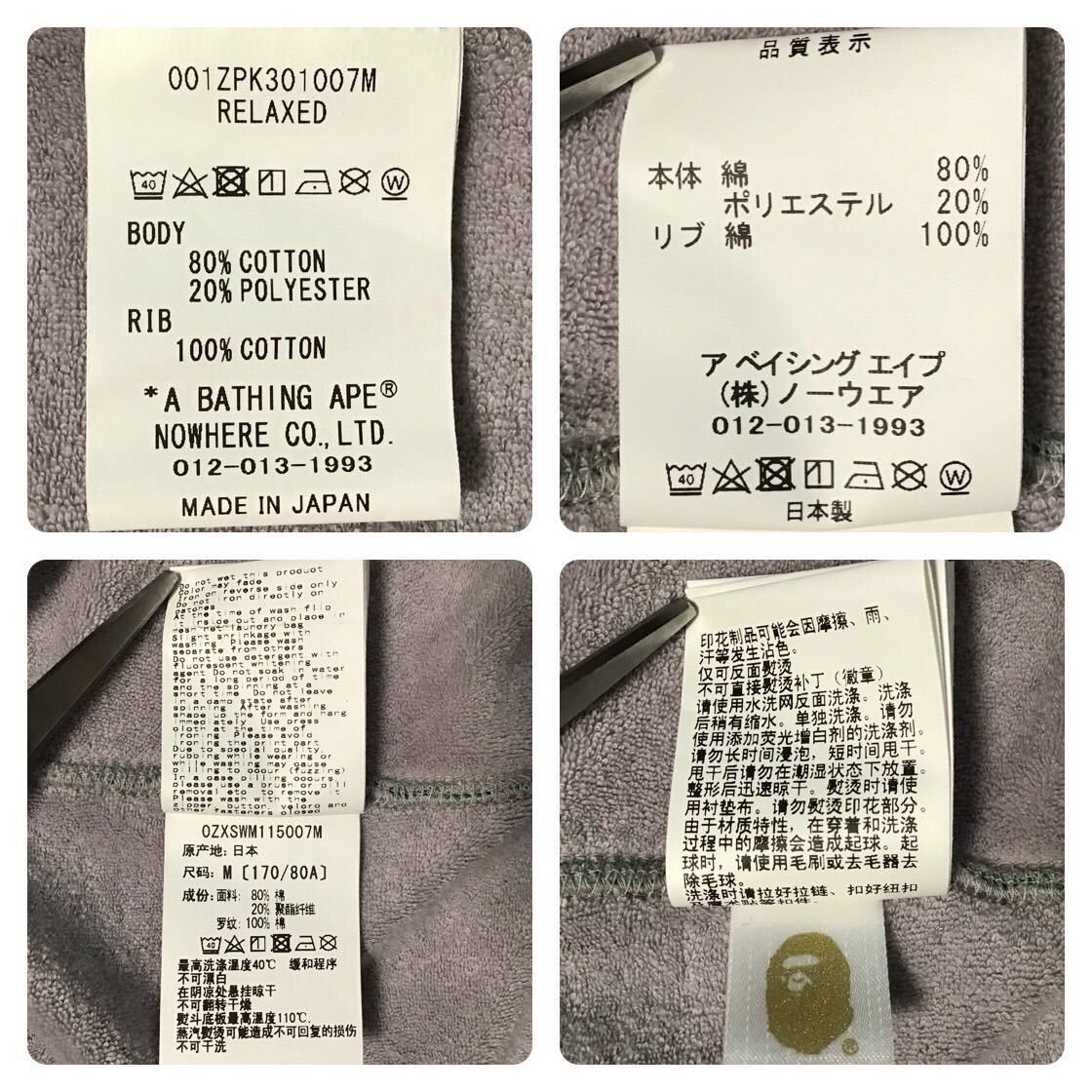 Bape BAPE LIQUID CAMO SHARK FULL ZIP HOODIE a bathing ape Size US M / EU 48-50 / 2 - 8 Thumbnail