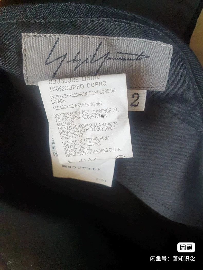 Yohji Yamamoto Yohji Yamamoto size 2 pants Size US 28 / EU 44 - 8 Thumbnail