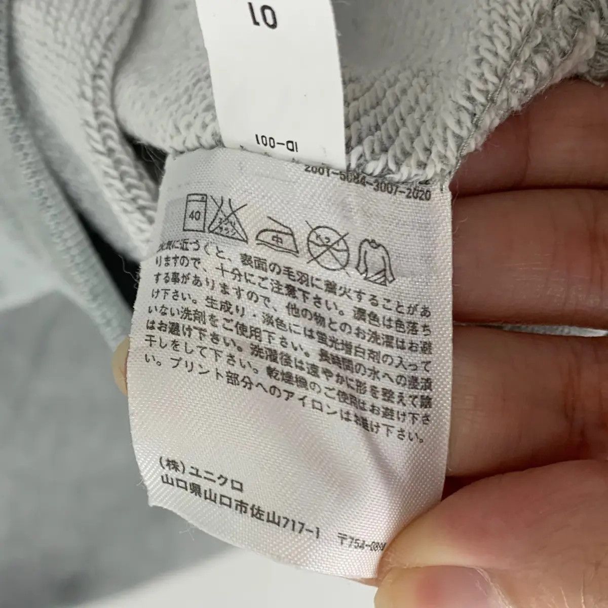 Peanuts UNIQLO x SNOOPY PEANUTS Little Friend Woodstock Size L / US 10 / IT 46 - 7 Thumbnail
