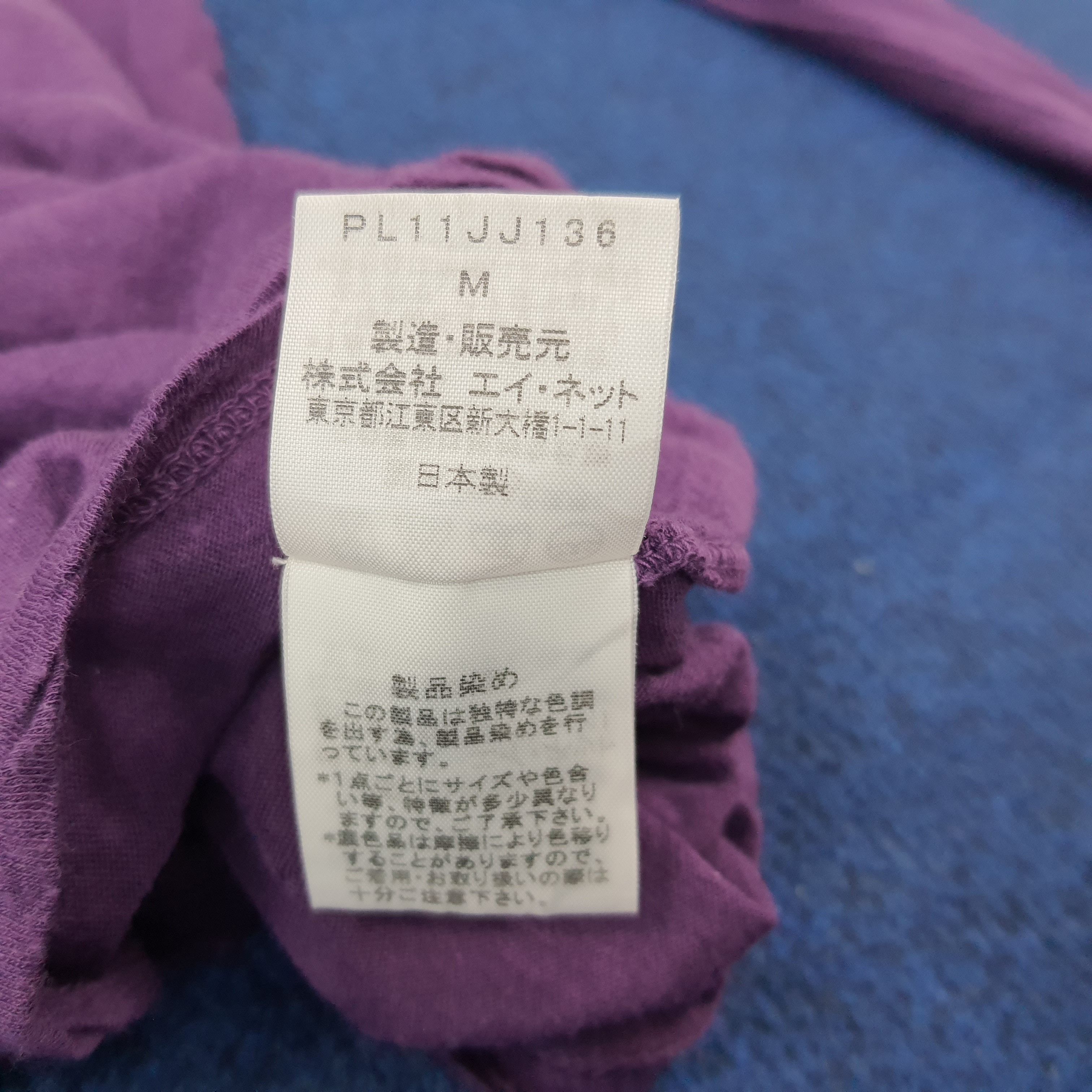 Issey Miyake Vintage Plantation by Issey Miyake Designer Tshirt C259N77 Size M / US 6-8 / IT 42-44 - 6 Thumbnail