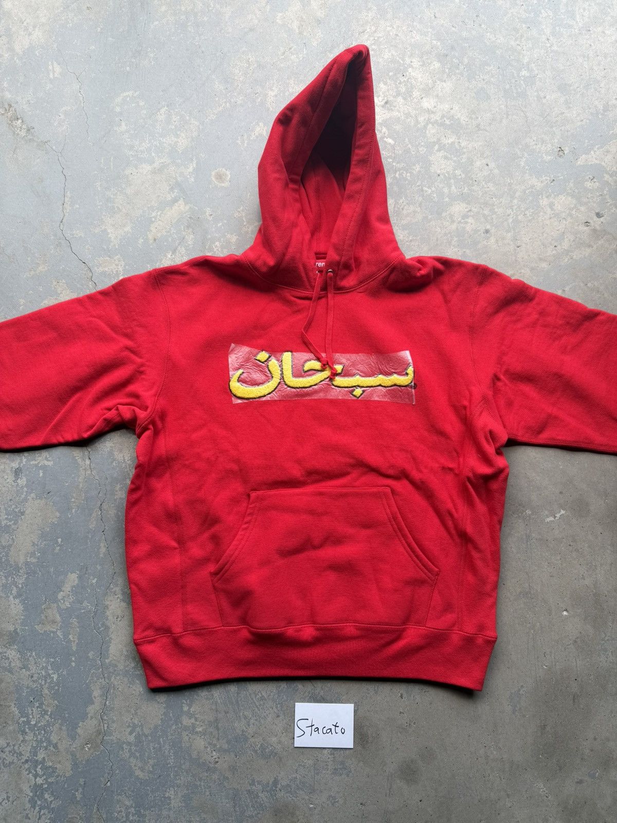 Supreme Supreme Arabic Logo Hoodie Red Yellow Size US M / EU 48-50 / 2 - 18 Thumbnail