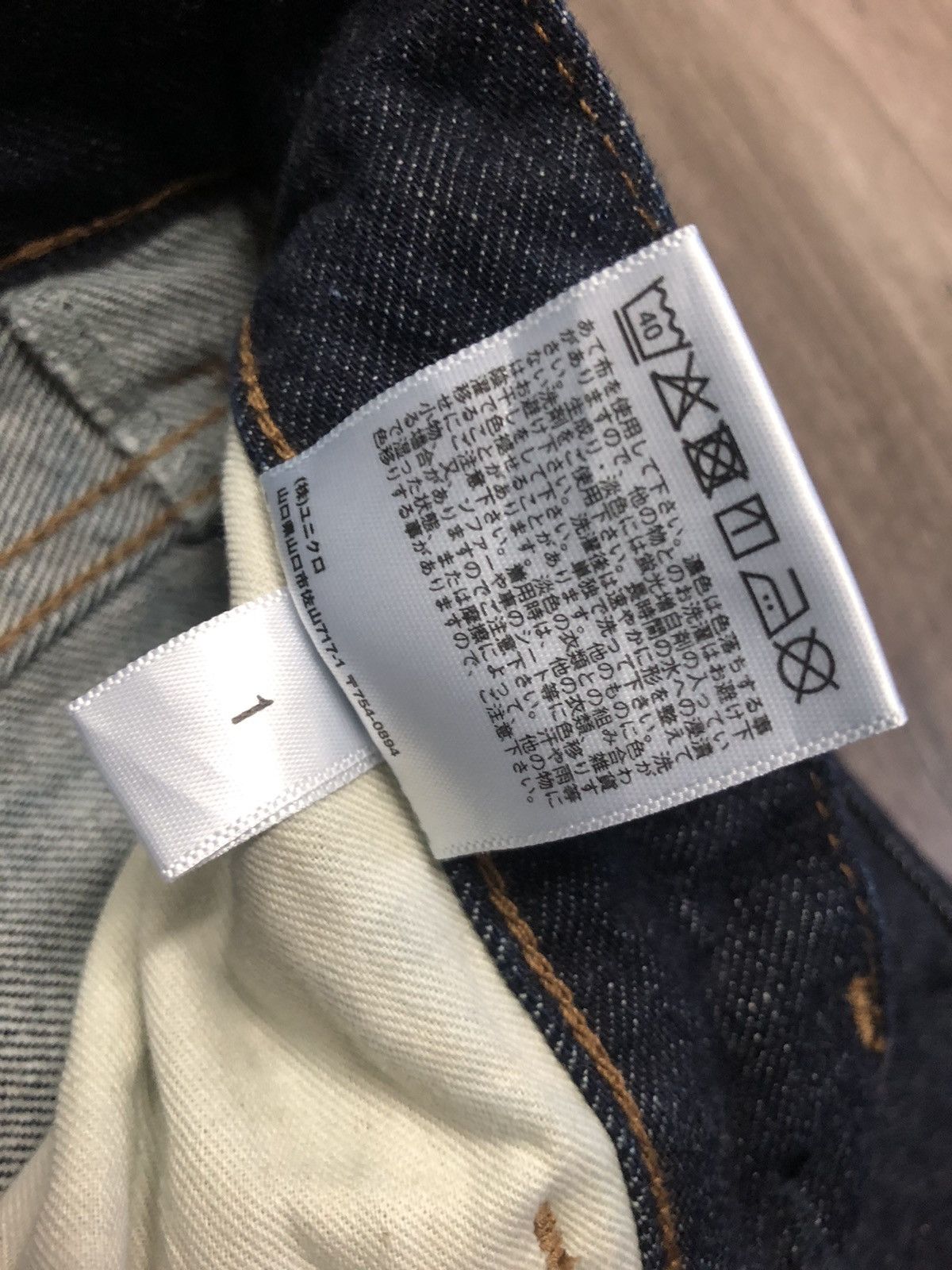 Uniqlo × Vintage UNIQLO VINTAGE Size 26" / US 2 / IT 38 - 15 Thumbnail