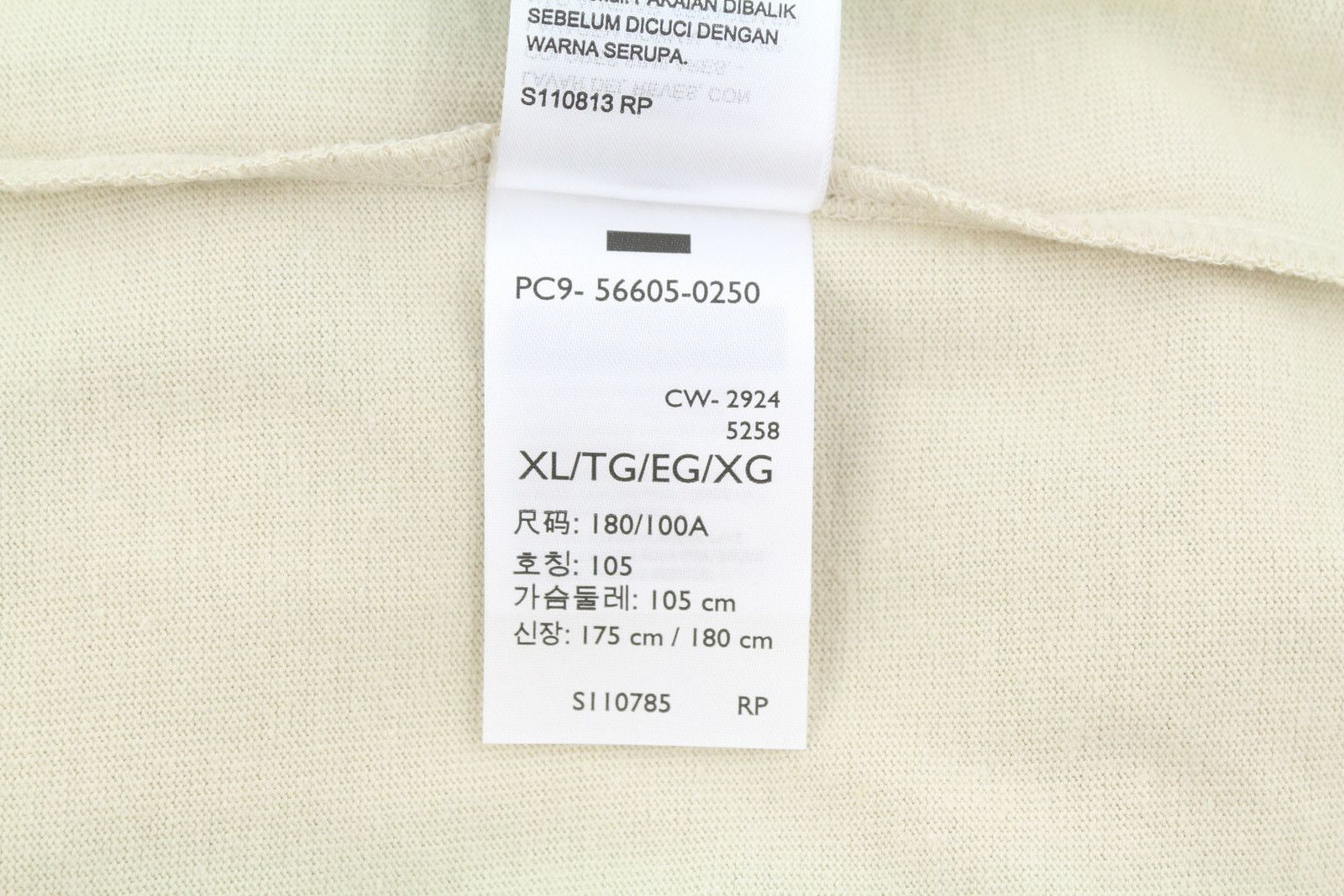 Levi's STANDARD XL Light Beige Cotton Tricot Crew Neck 87866 Size US XL / EU 56 / 4 - 9 Thumbnail