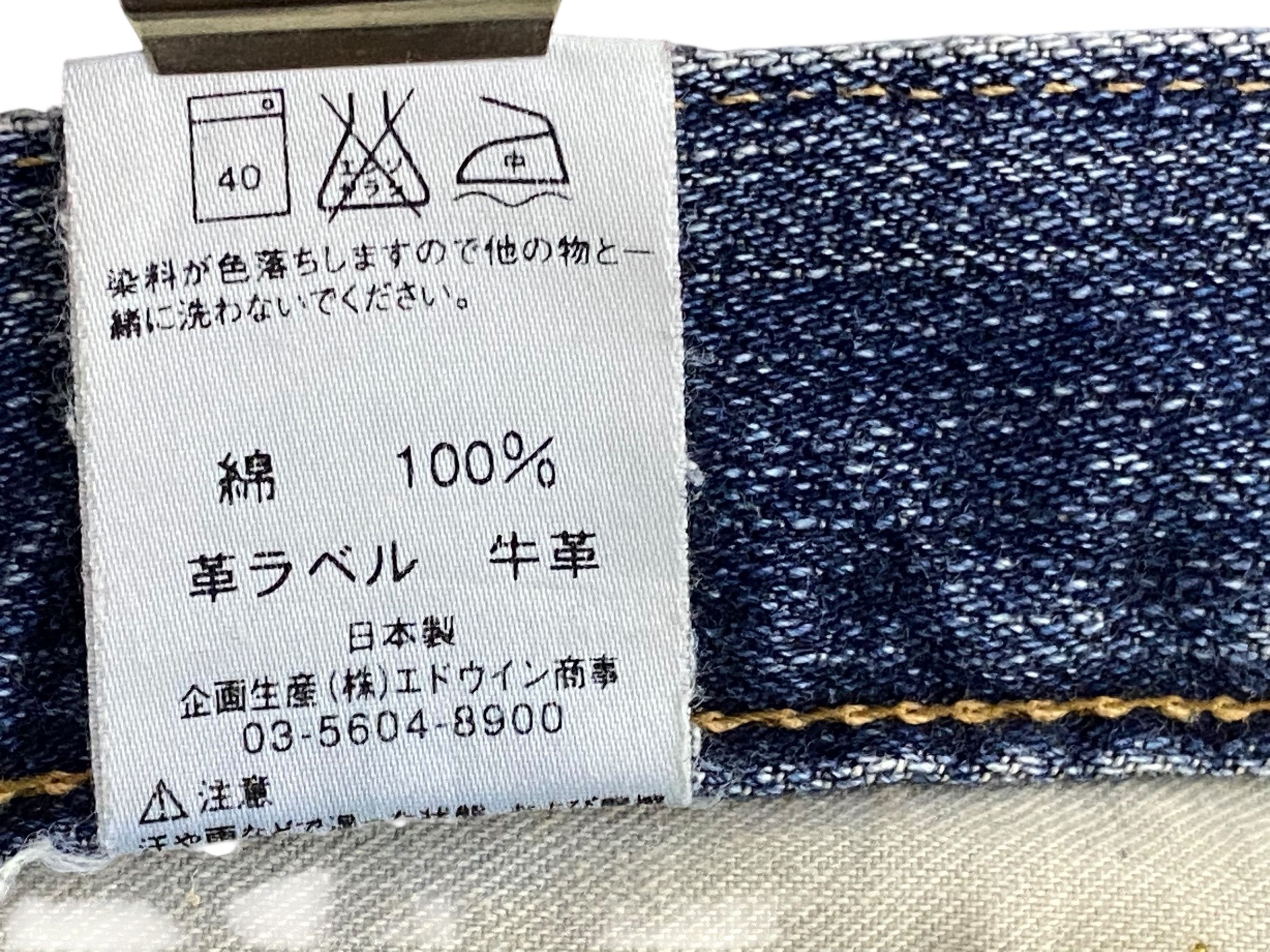 Edwin Edwin Selvedge Denim Jeans Distressed Selvedge Pants Japan Size US 32 / EU 48 - 10 Thumbnail