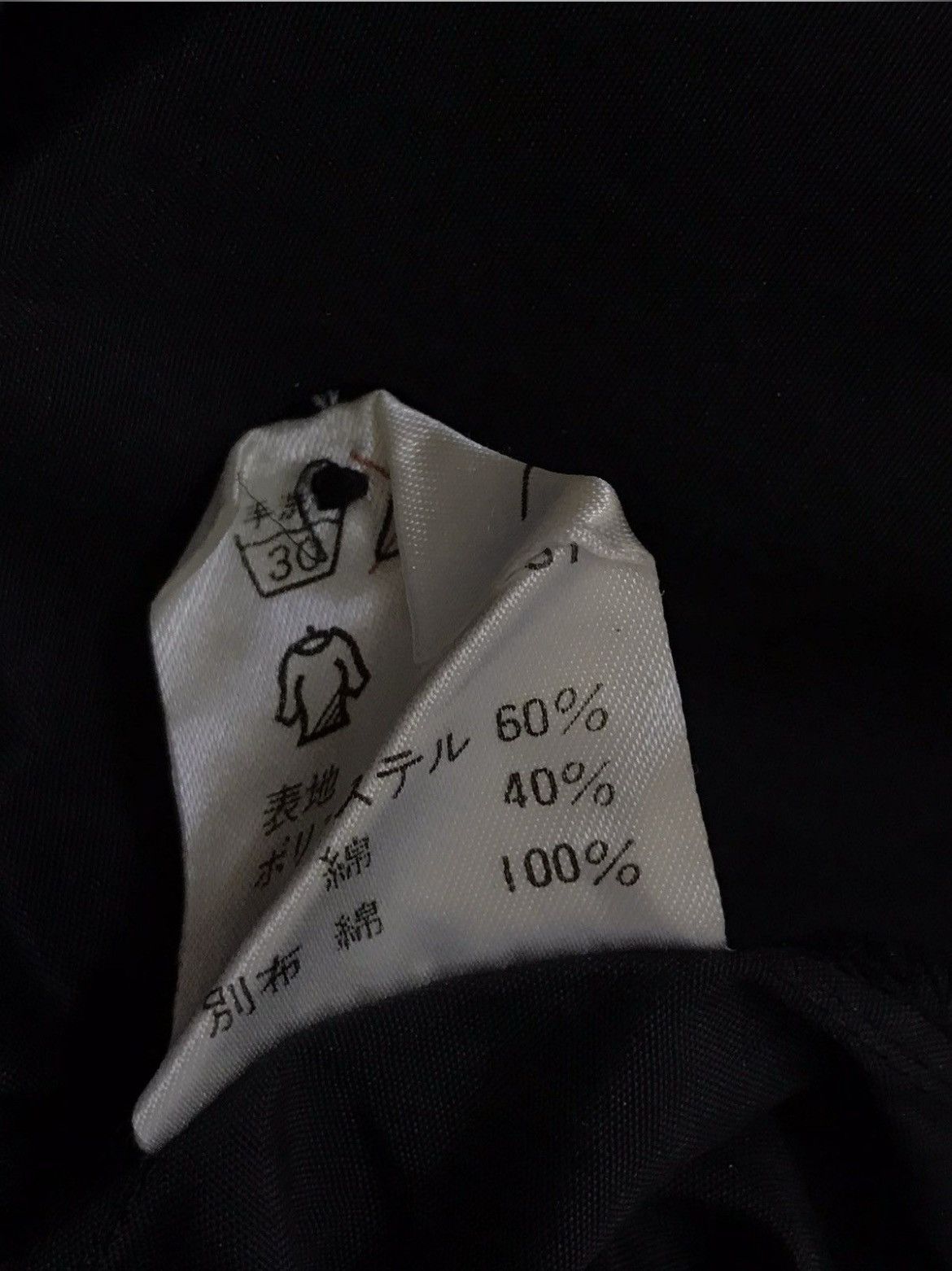 Jean Paul Gaultier Junior Gaultier Single Pocket Cropped Jacket Size US XXS / EU 40 - 6 Thumbnail