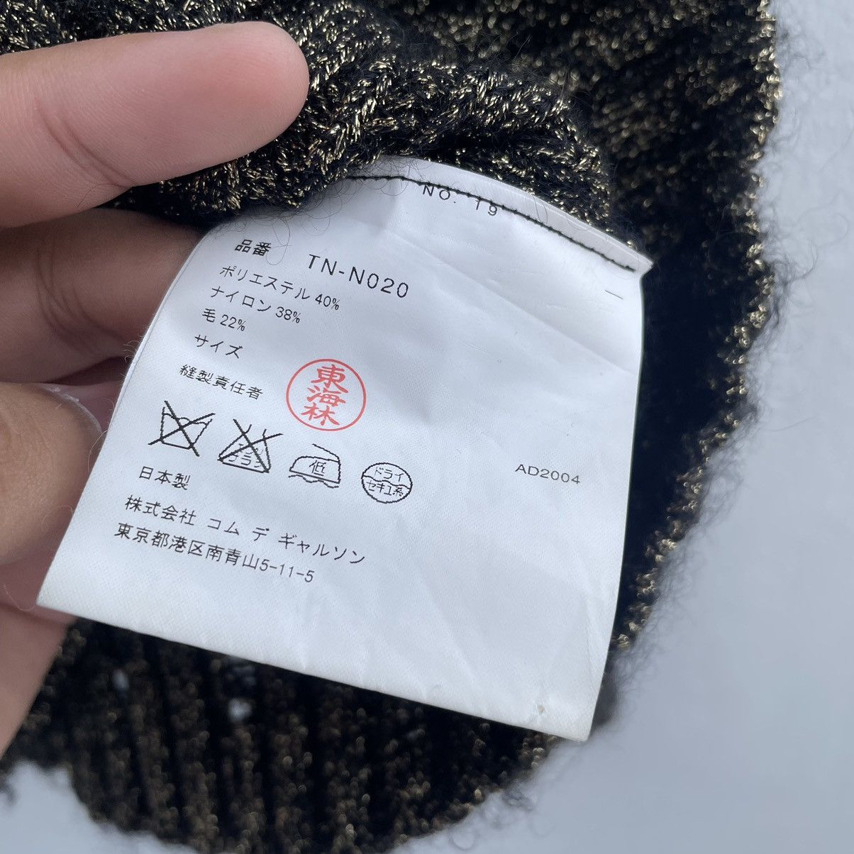 Comme des Garcons Vintage Tricot Comme des Garcons AD2004 Body Zipper Shirt Size US S / EU 44-46 / 1 - 9 Thumbnail