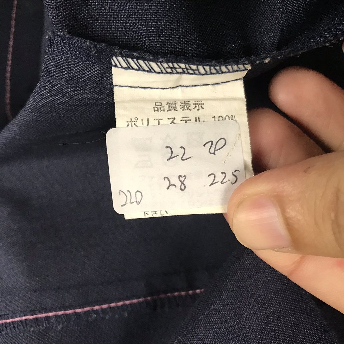 Japanese Brand Family Mart Uniform Japan zip jacket Size US M / EU 48-50 / 2 - 9 Thumbnail